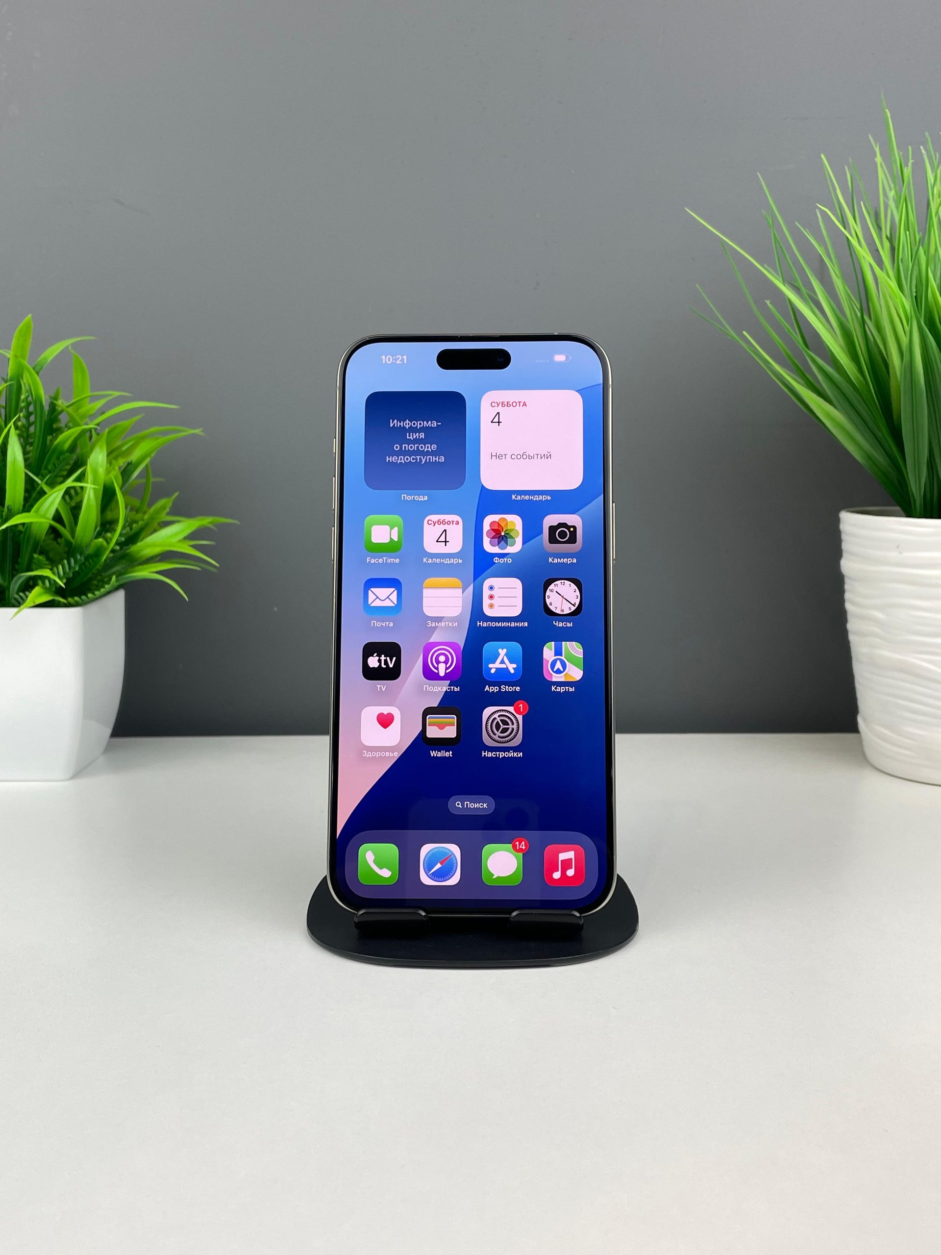 68e0b207ea01ee8d14dae174 - фото_1