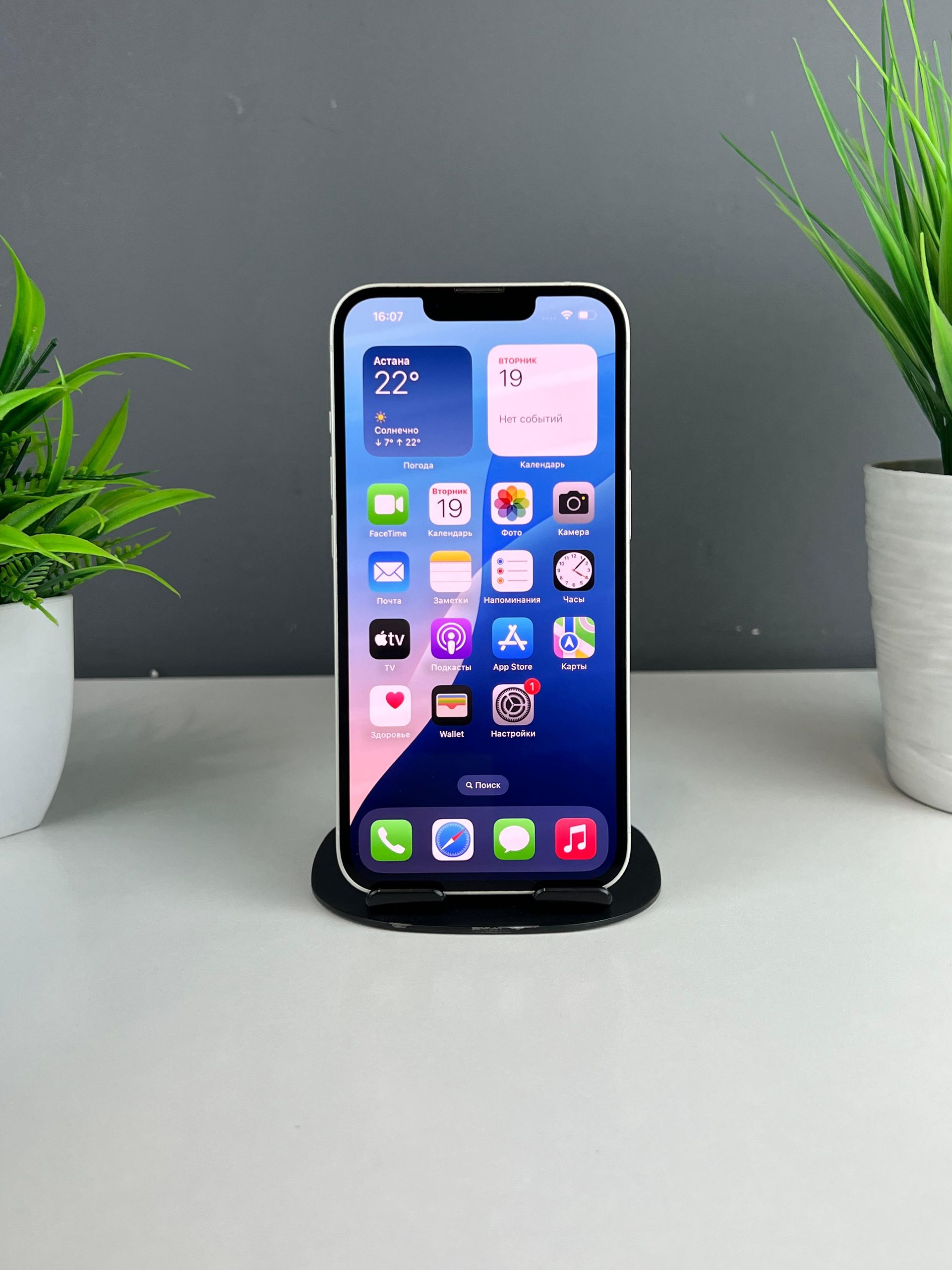 Apple iPhone 13 128 GB