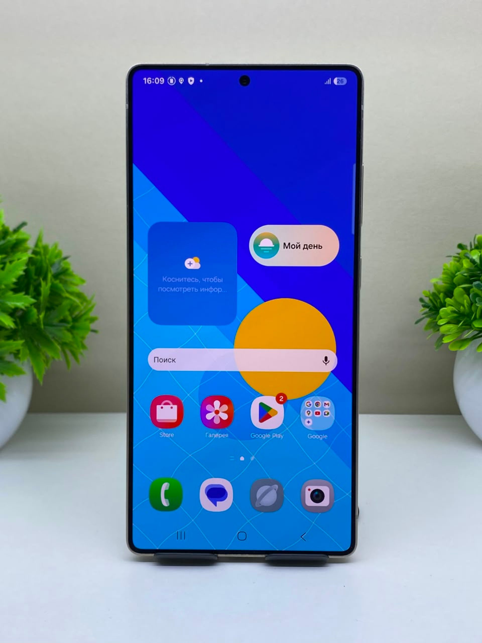 Samsung Galaxy S25 Ultra 5G 512 GB