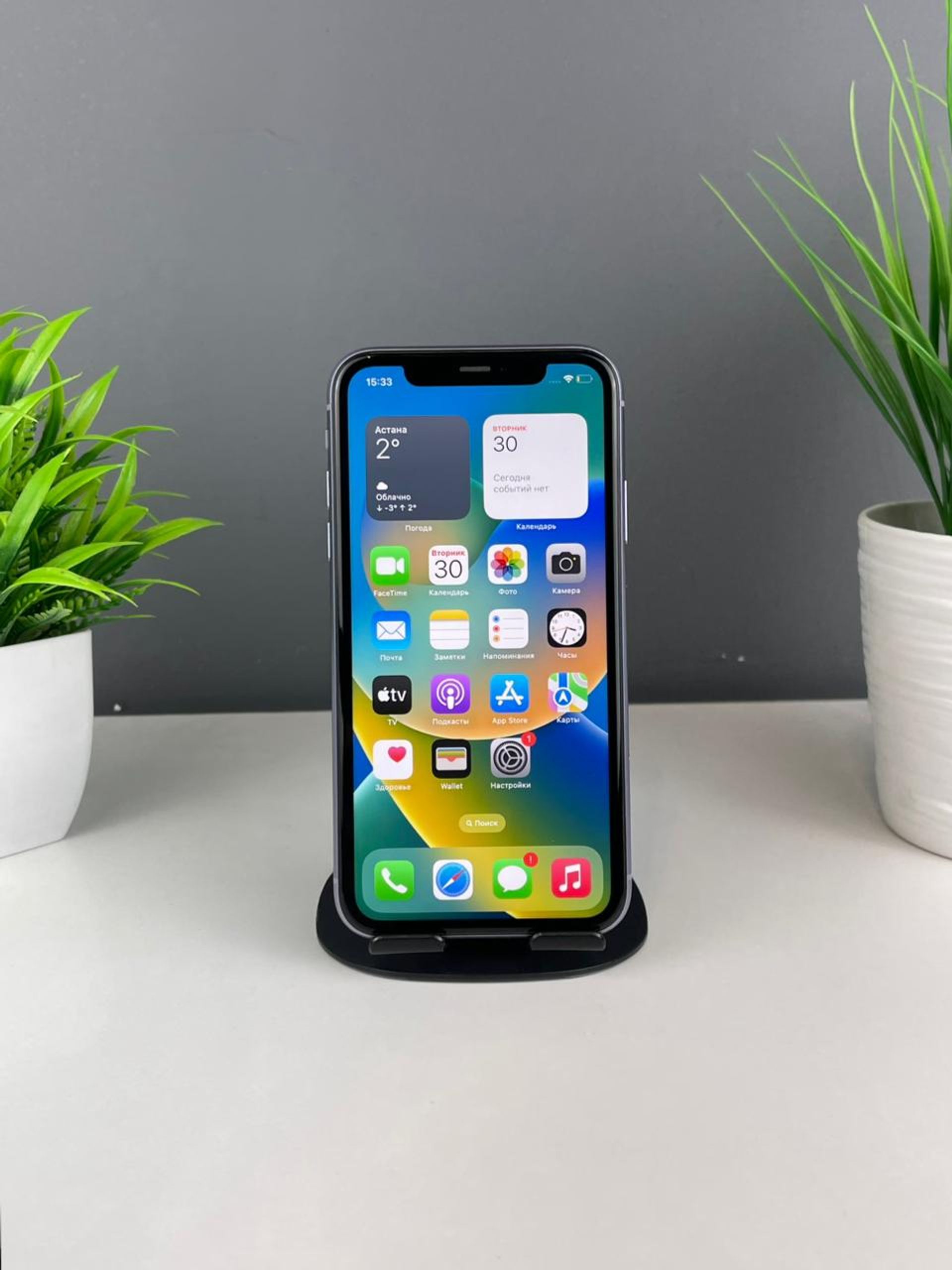 Apple iPhone 11 128GB