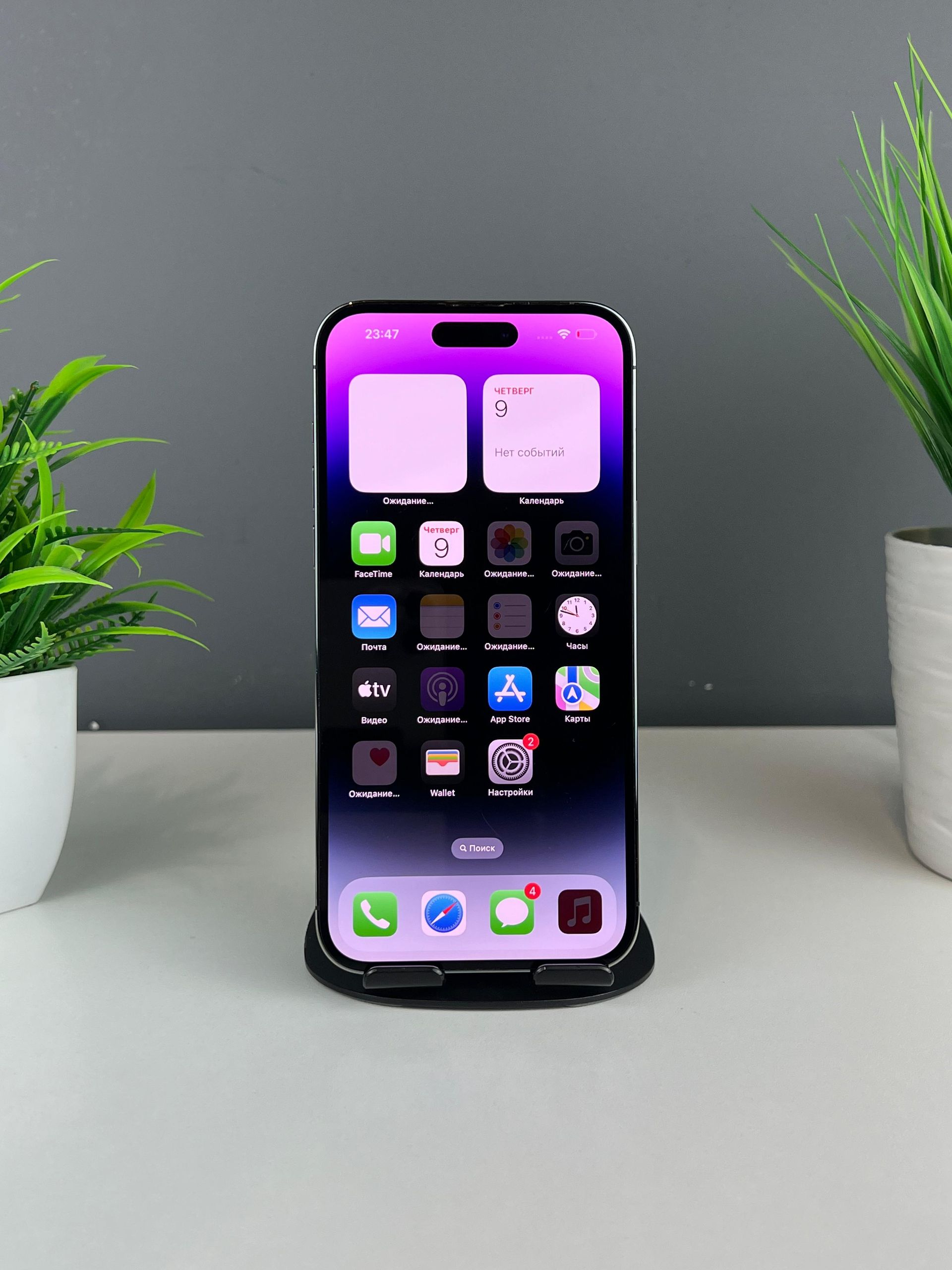 Apple iPhone 14 Pro Max 256GB