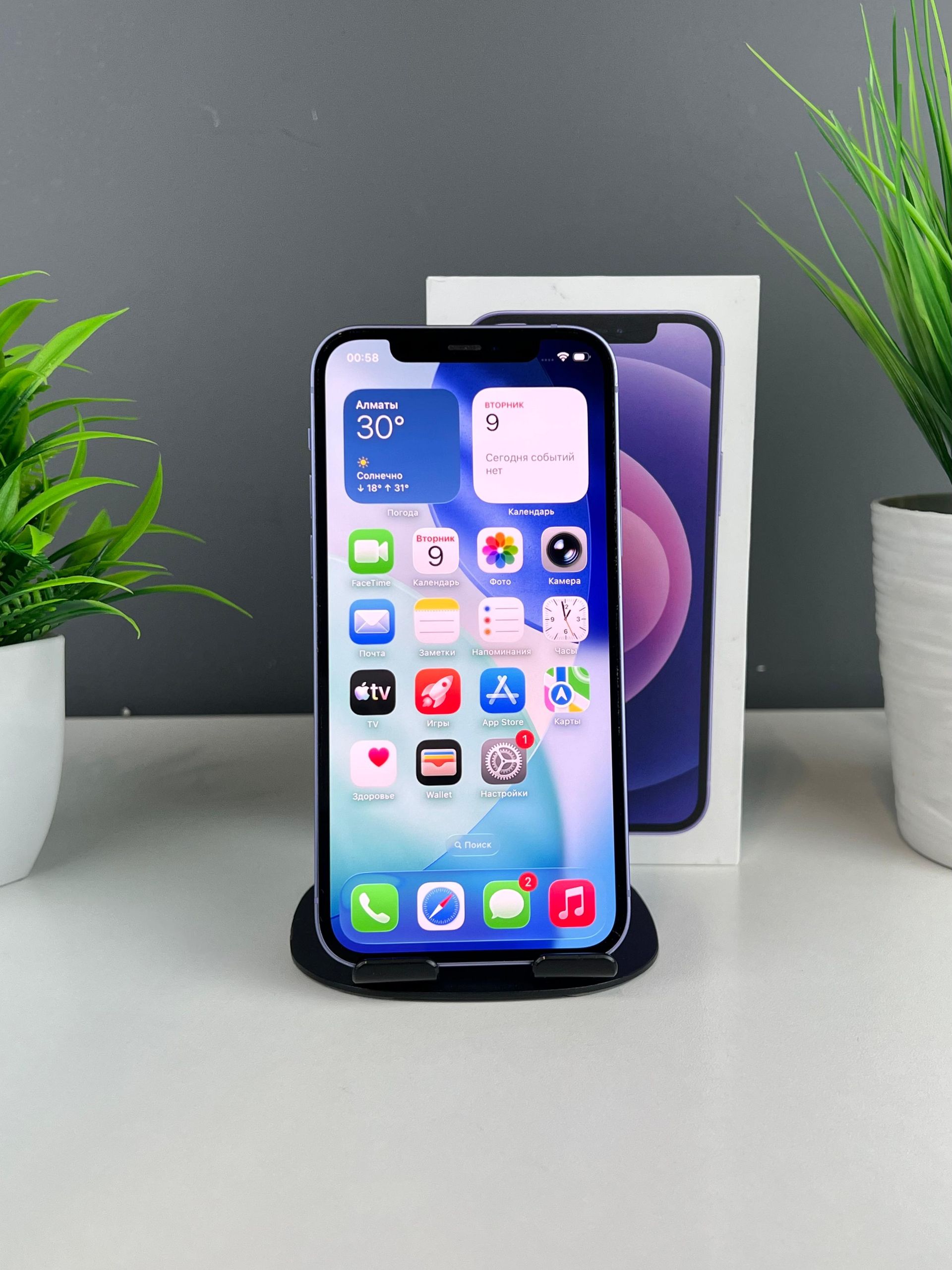 Apple iPhone 12 128 GB