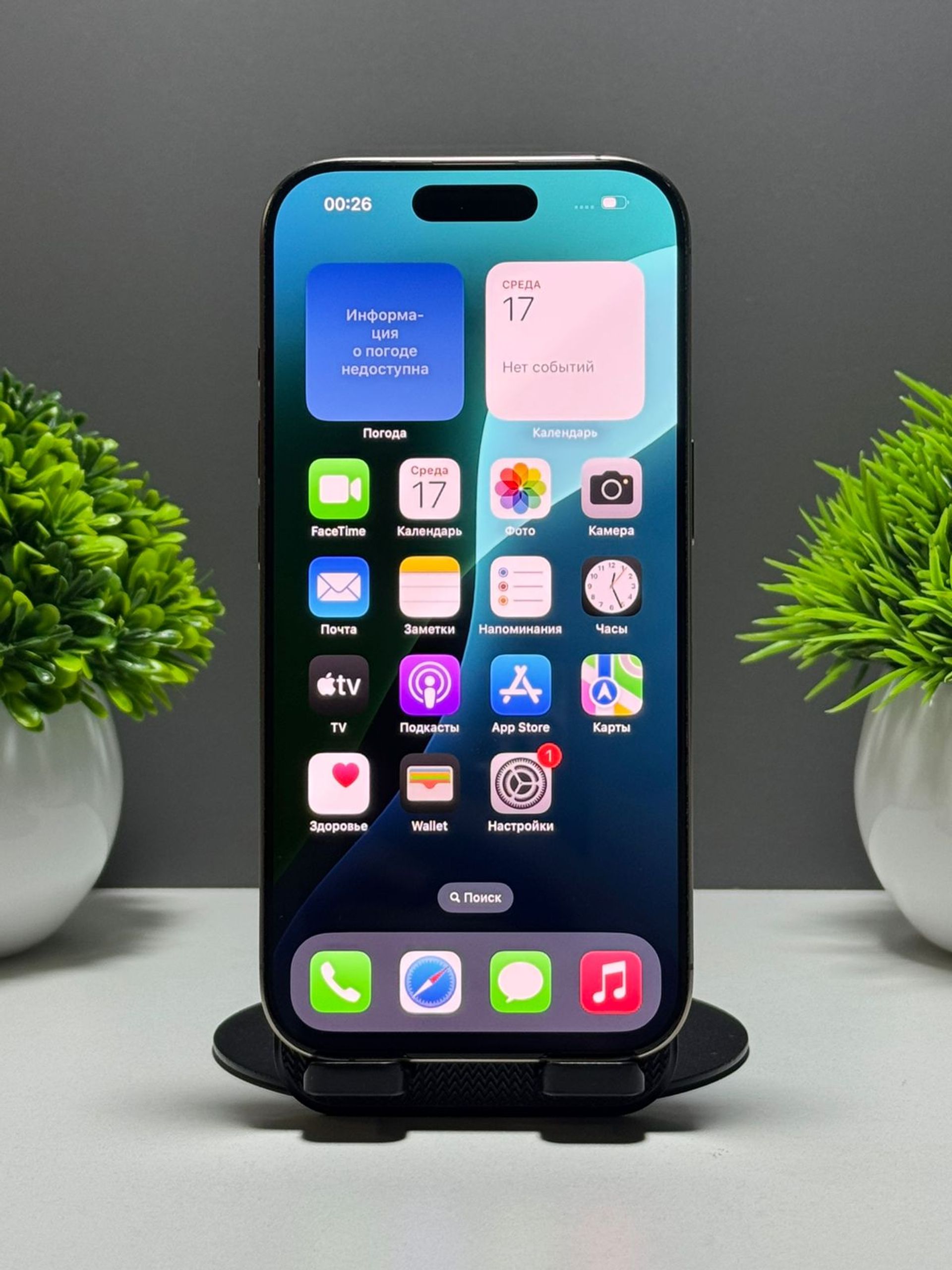 Apple iPhone 16 Pro 256GB