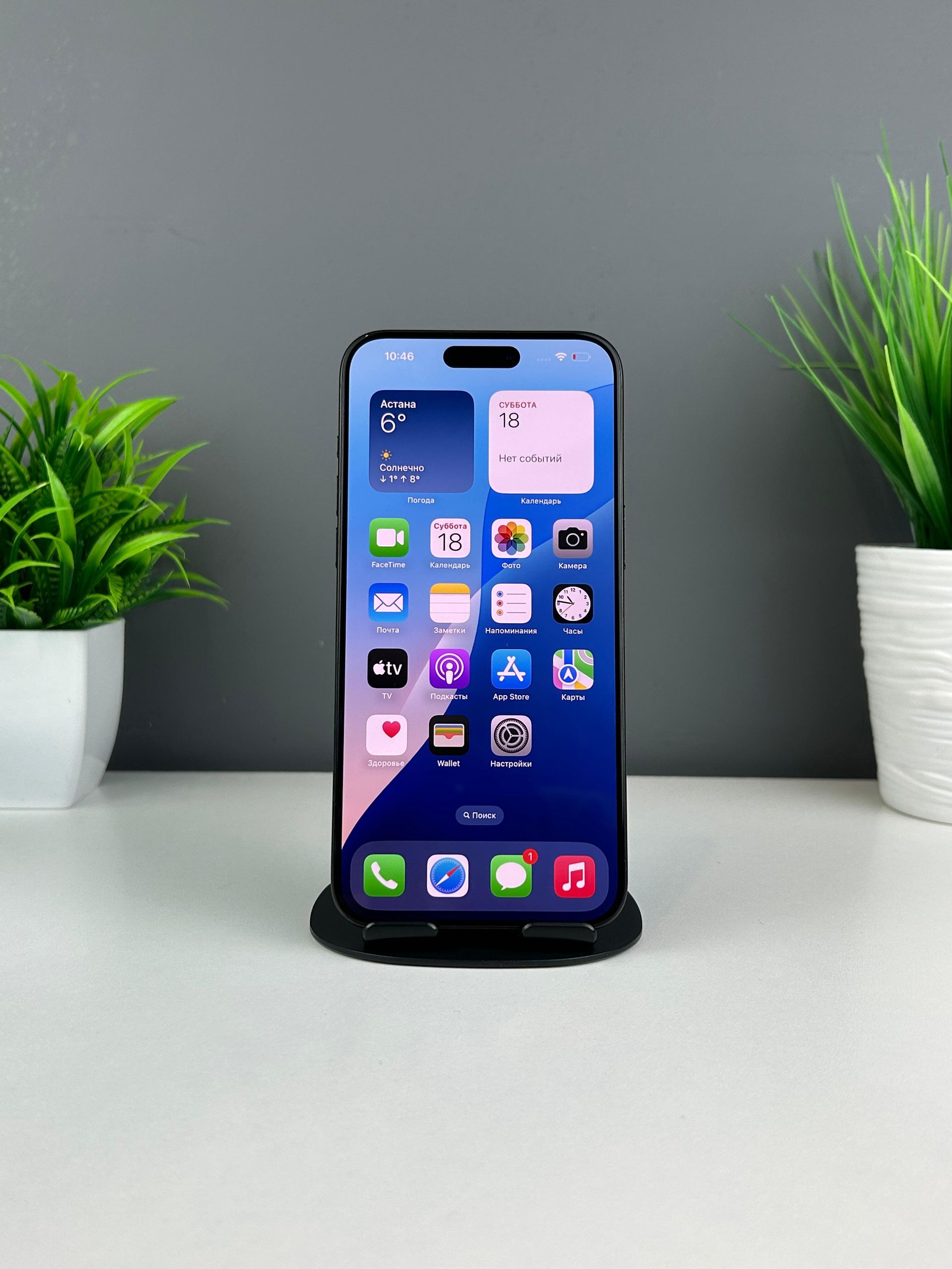 Apple iPhone 15 Pro Max 256GB - фото_1
