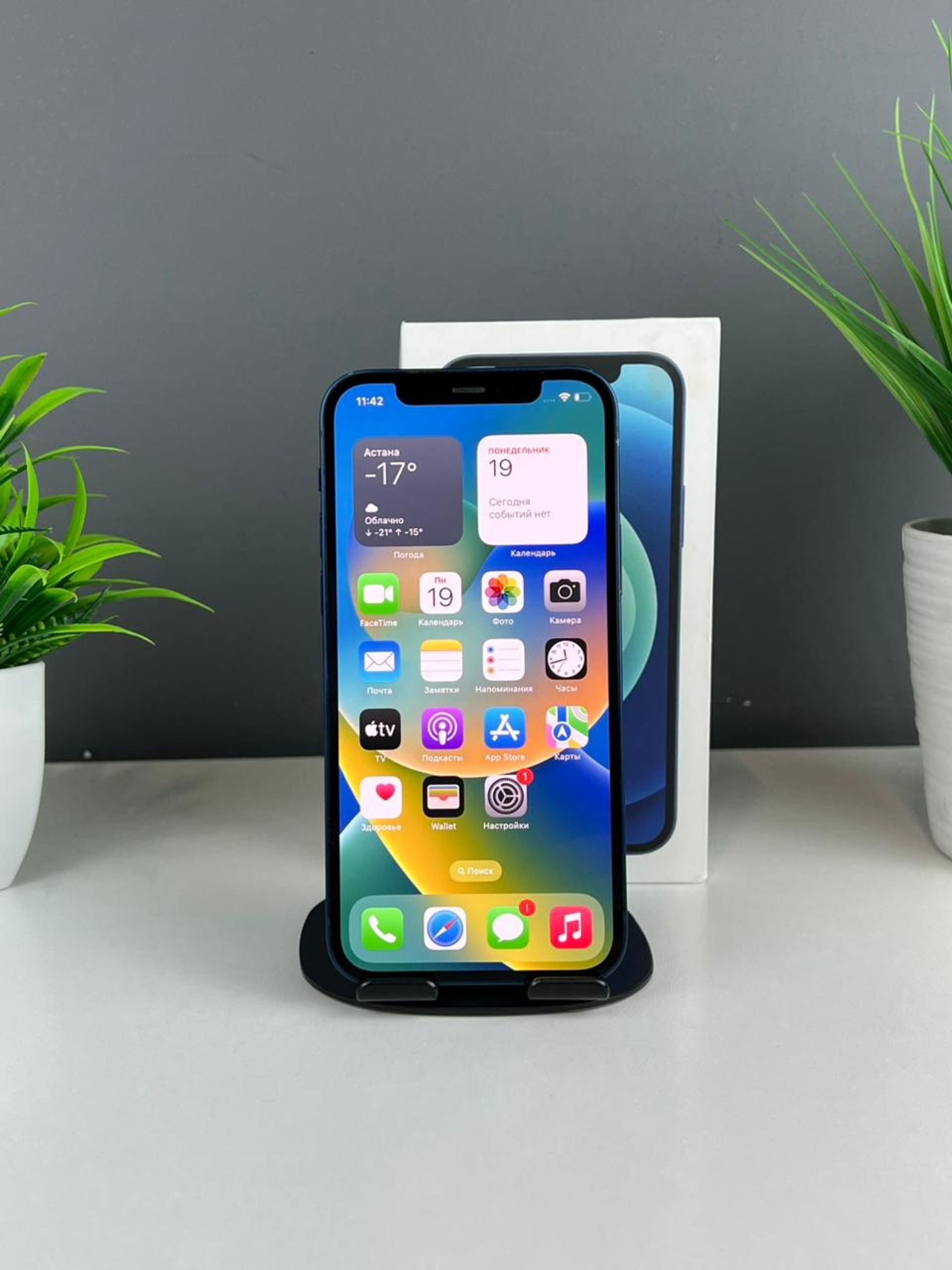 Apple iPhone 12 64GB