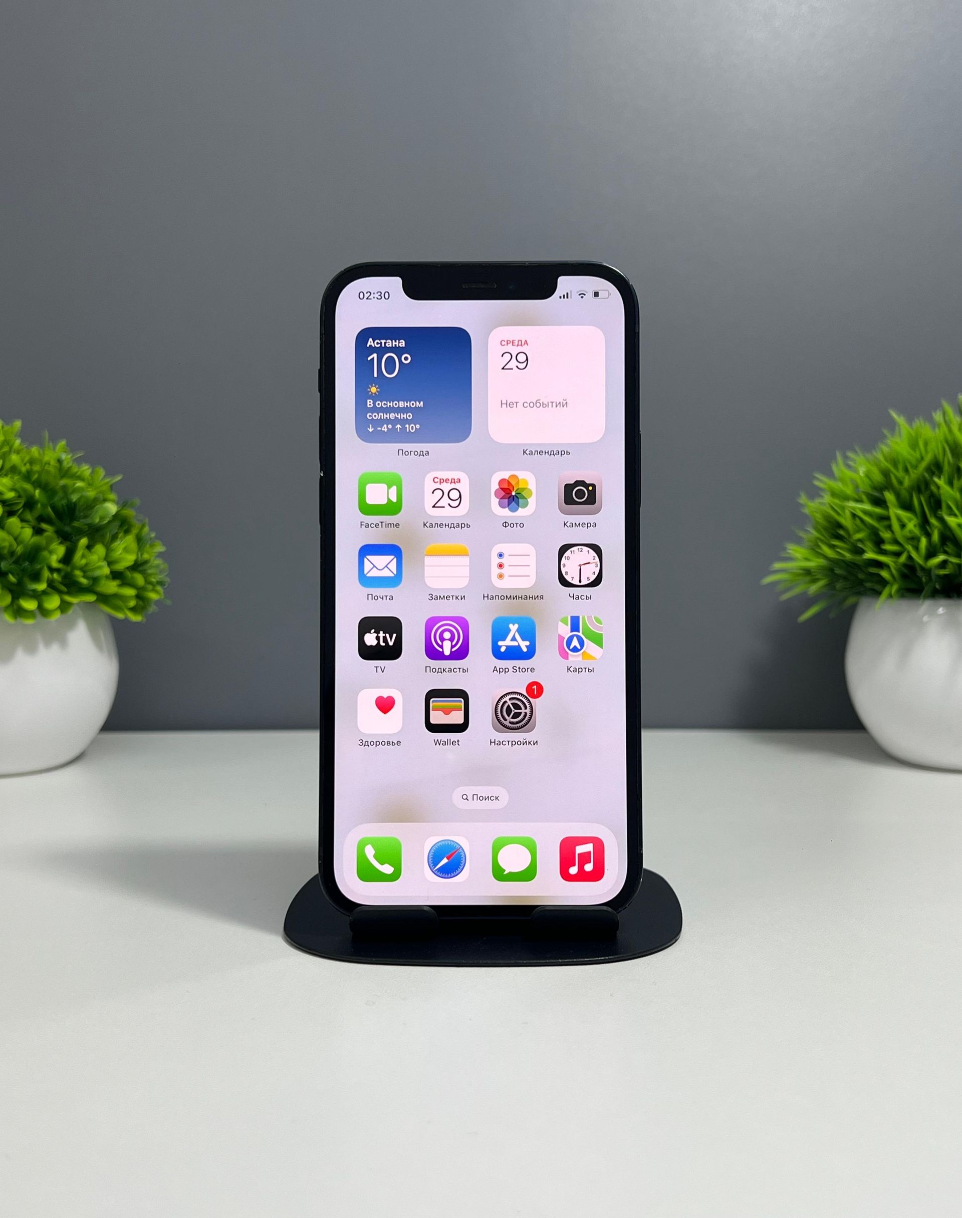 6900679fea01ee8d142e4b37 - фото_1