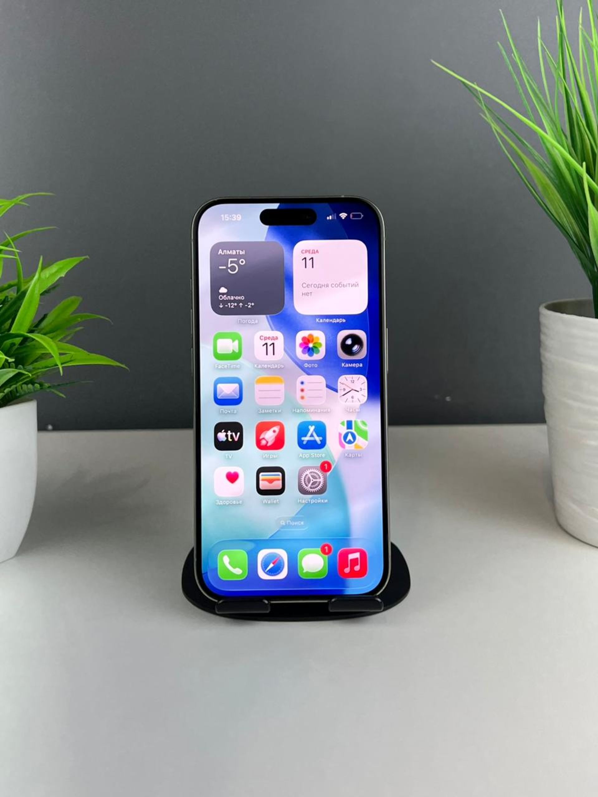 Apple iPhone 15 Pro 128GB