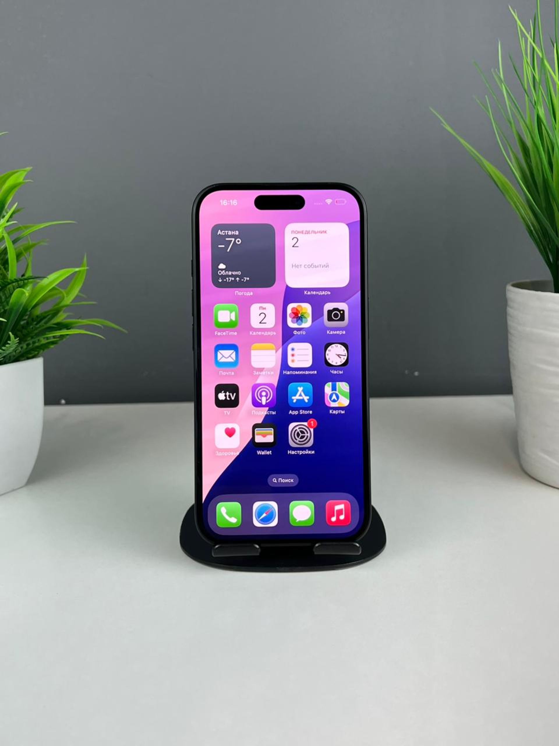 Apple iPhone 16 128GB