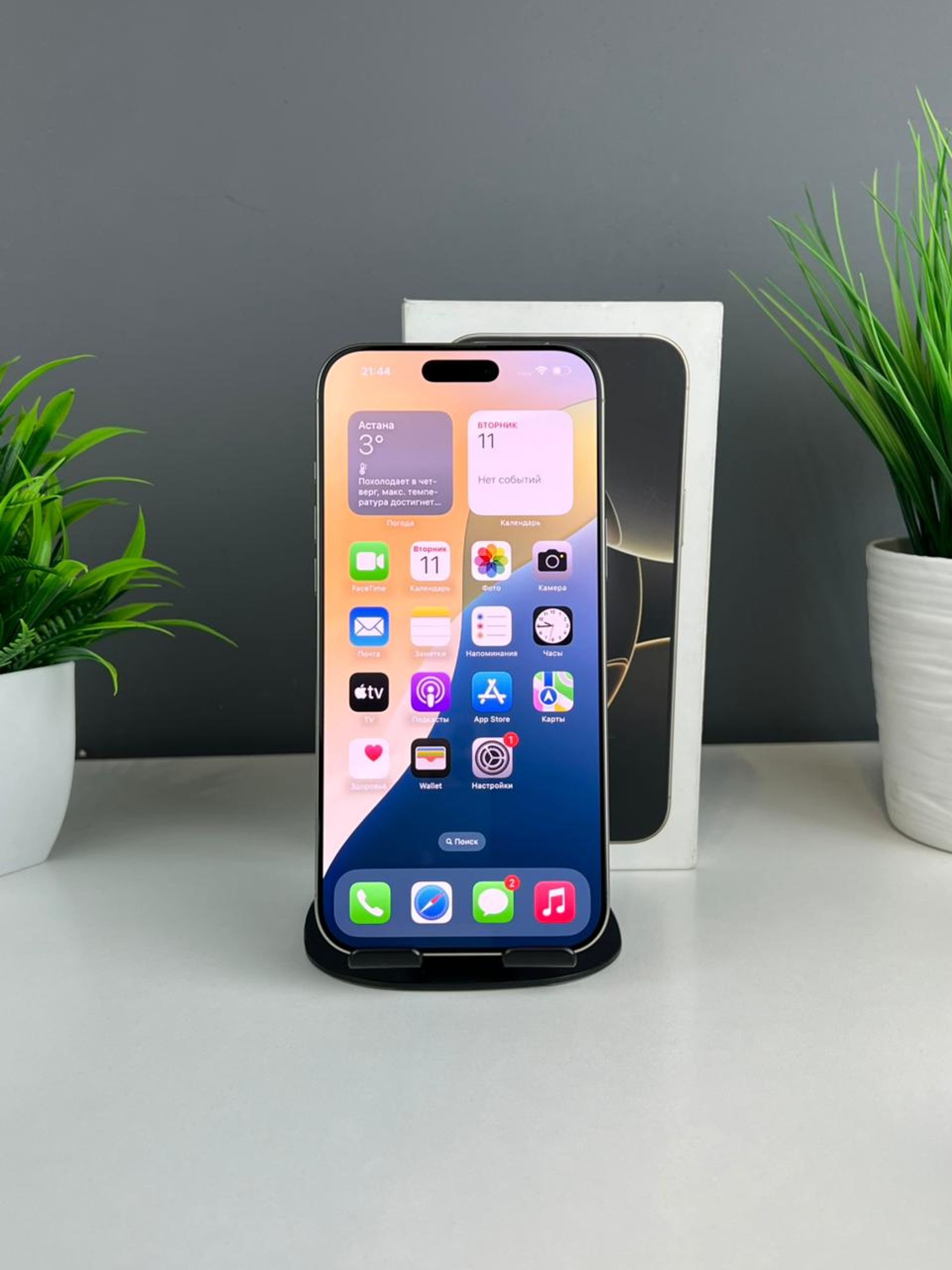 Apple iPhone 16 Pro Max 256GB - фото_1