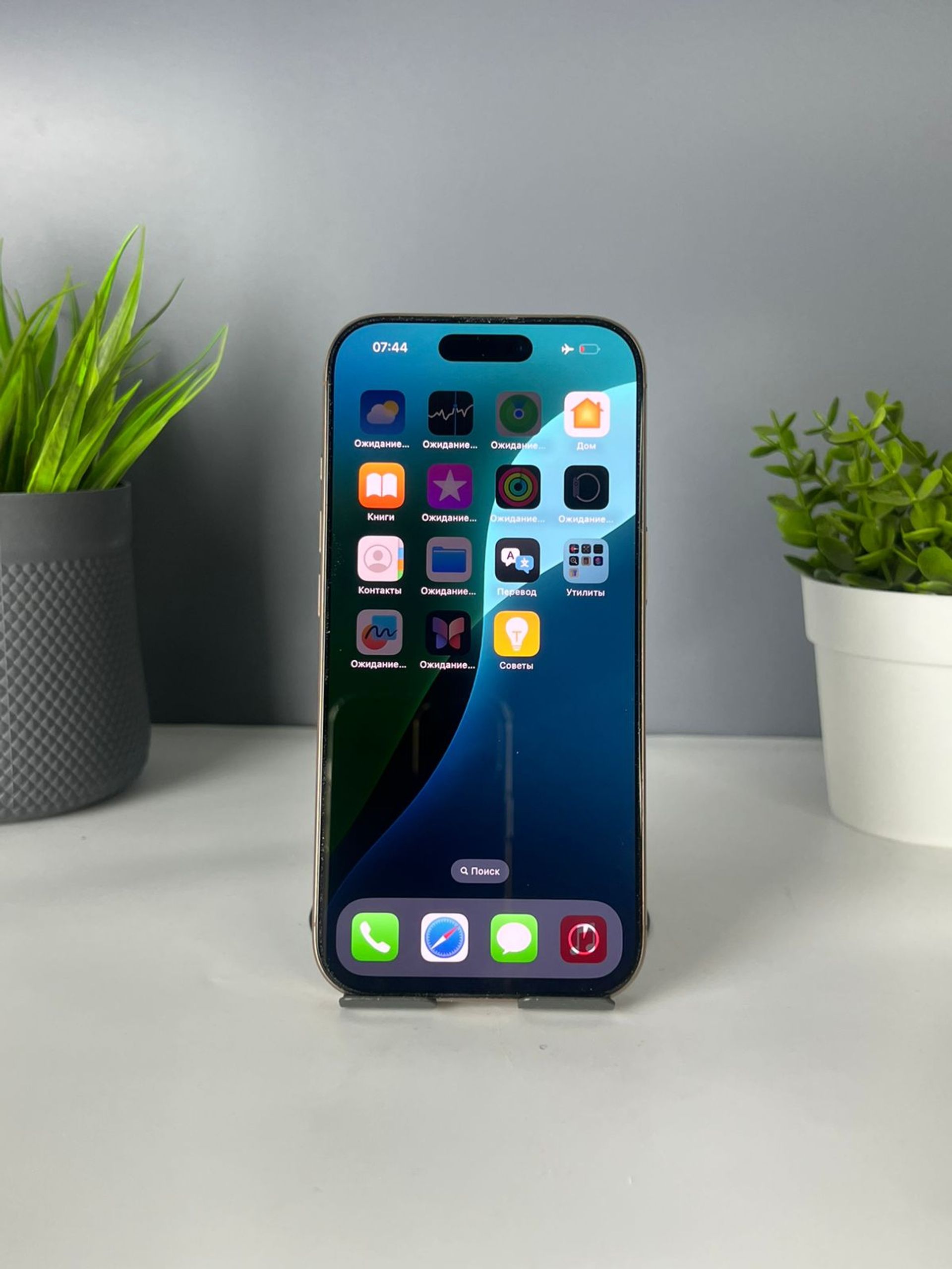 Apple iPhone 16 Pro 256GB