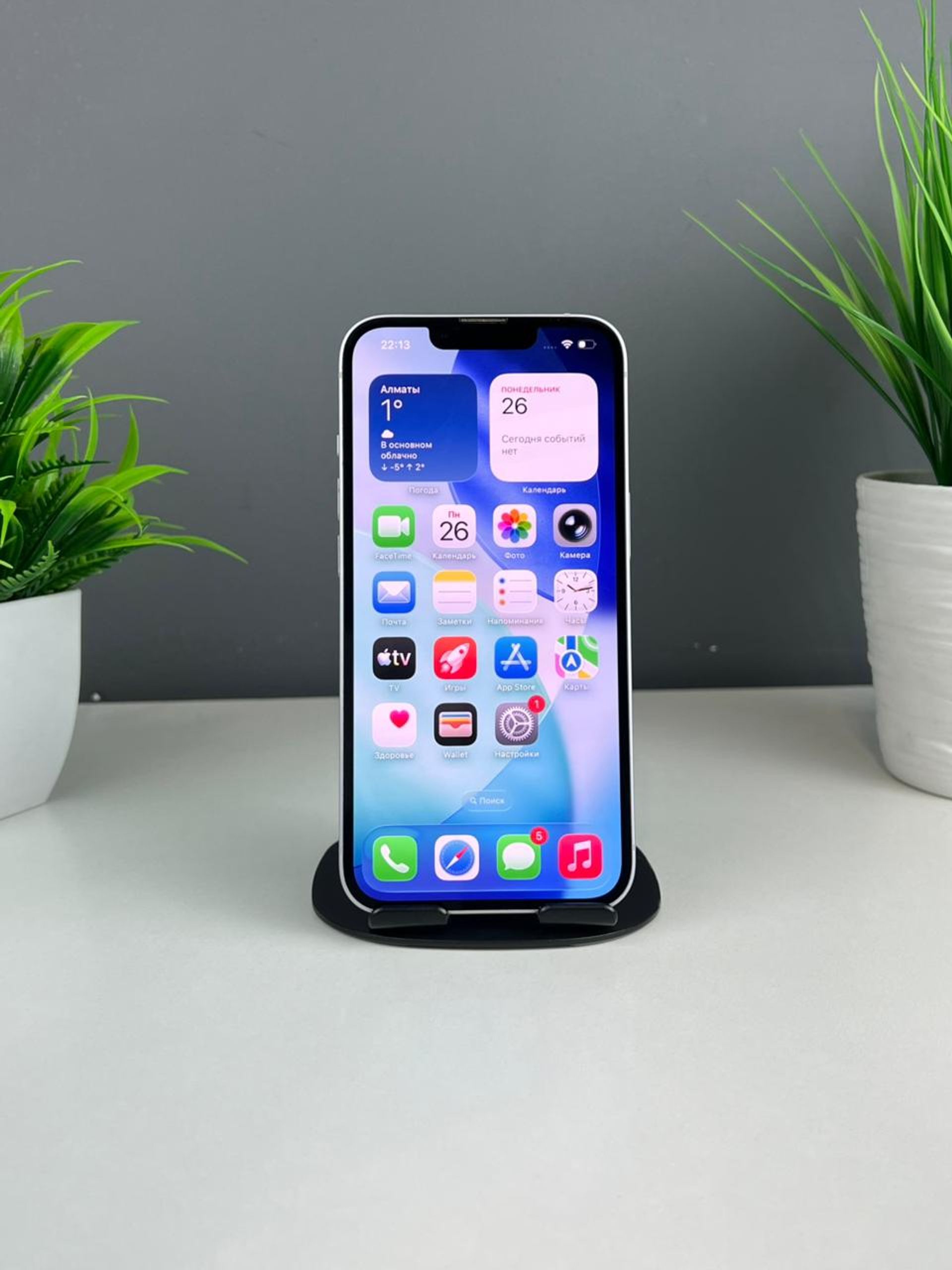 Apple iPhone 14 128GB