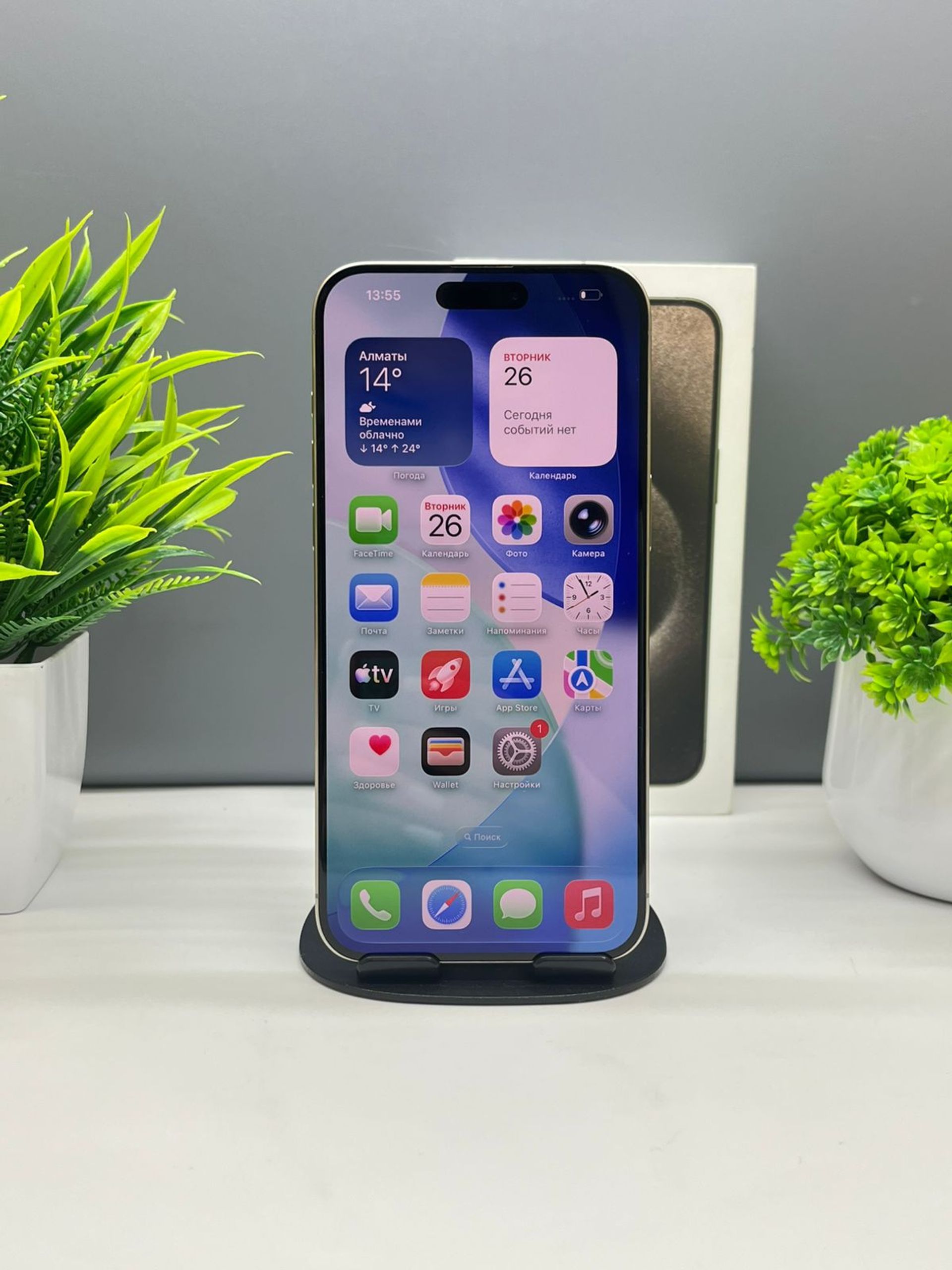 Apple iPhone 15 Pro Max 256 GB
