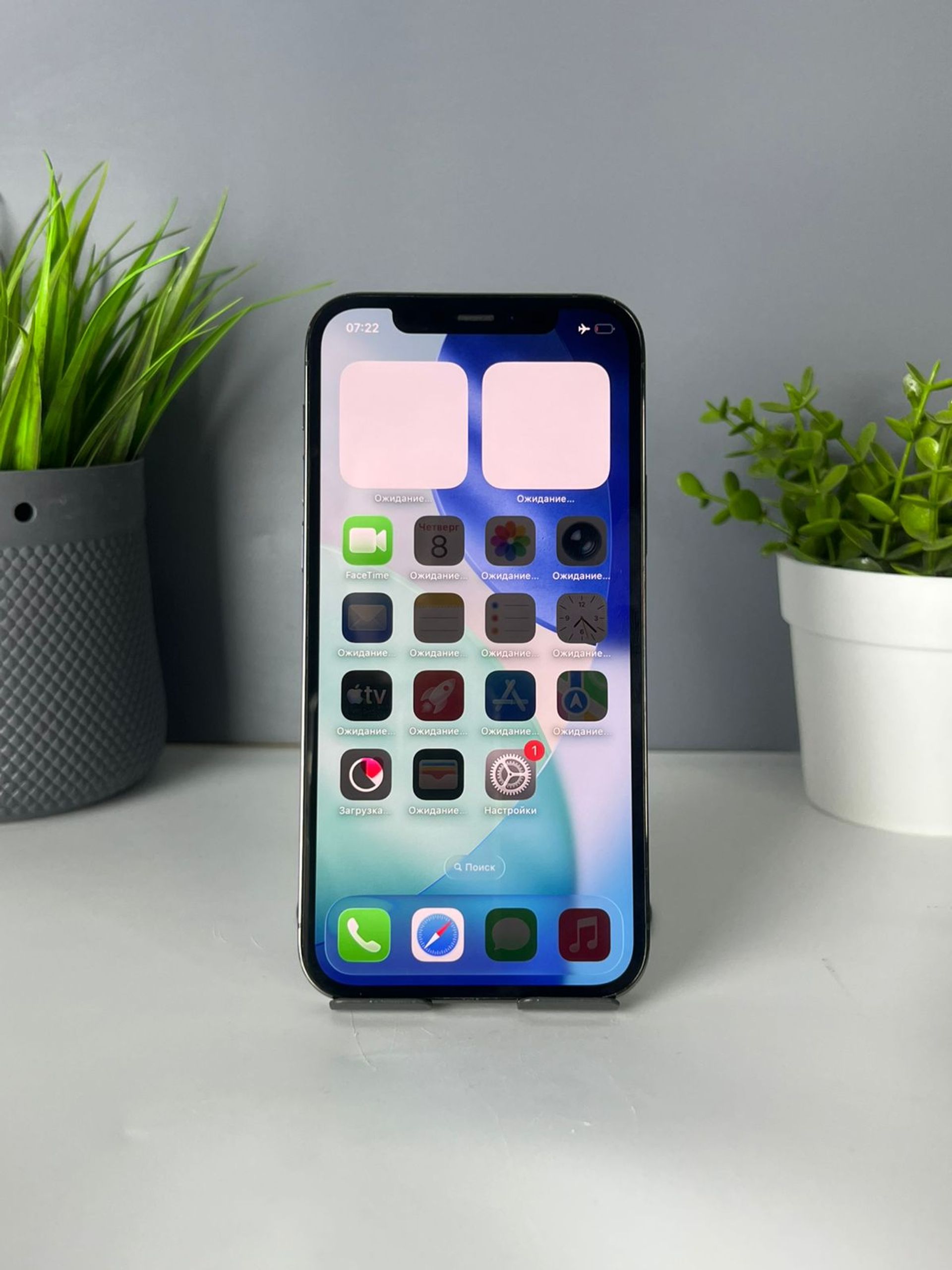 Apple iPhone 12 Pro 256GB