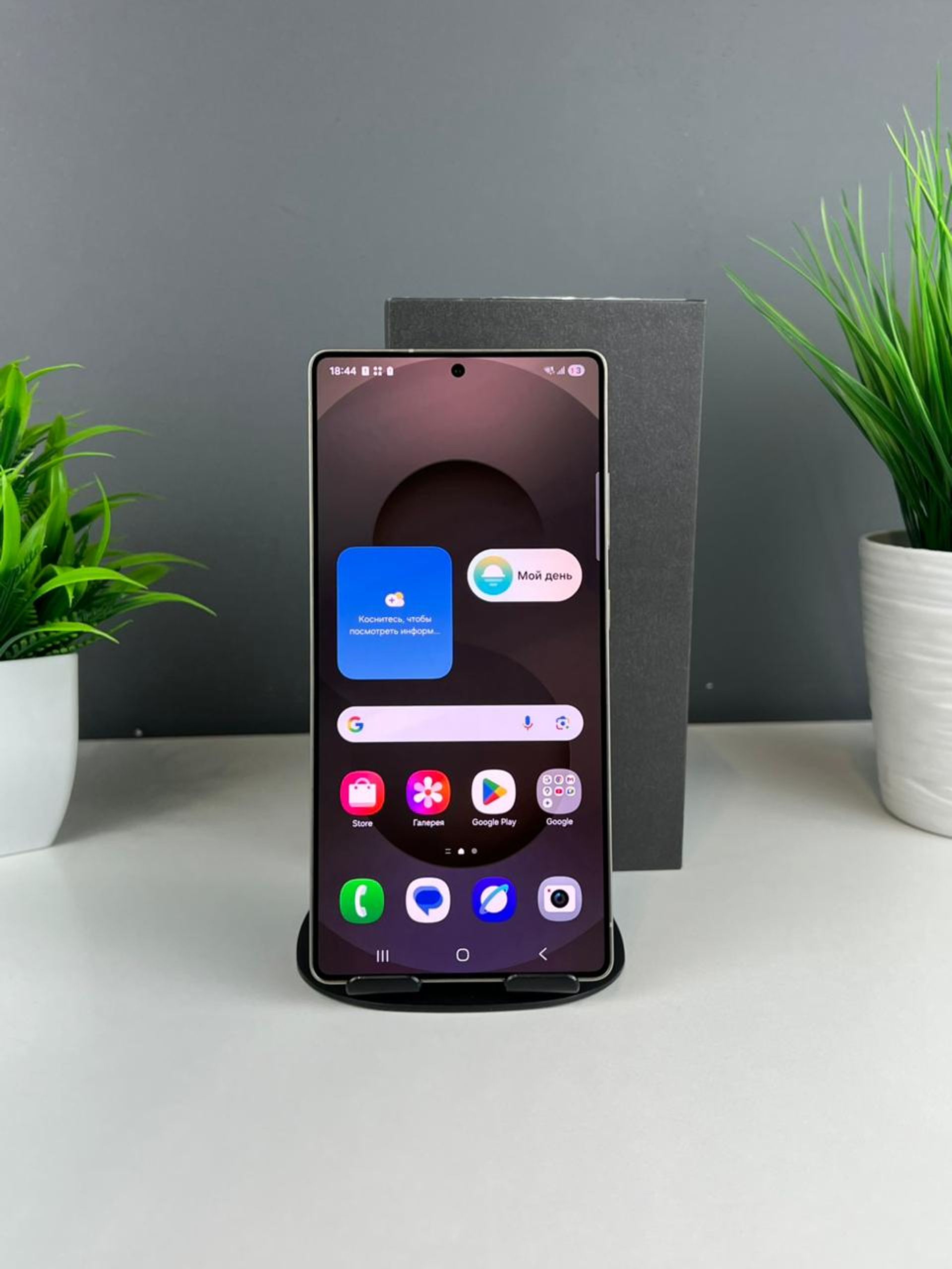 Samsung Galaxy S25 Ultra 5G 12GB/256GB