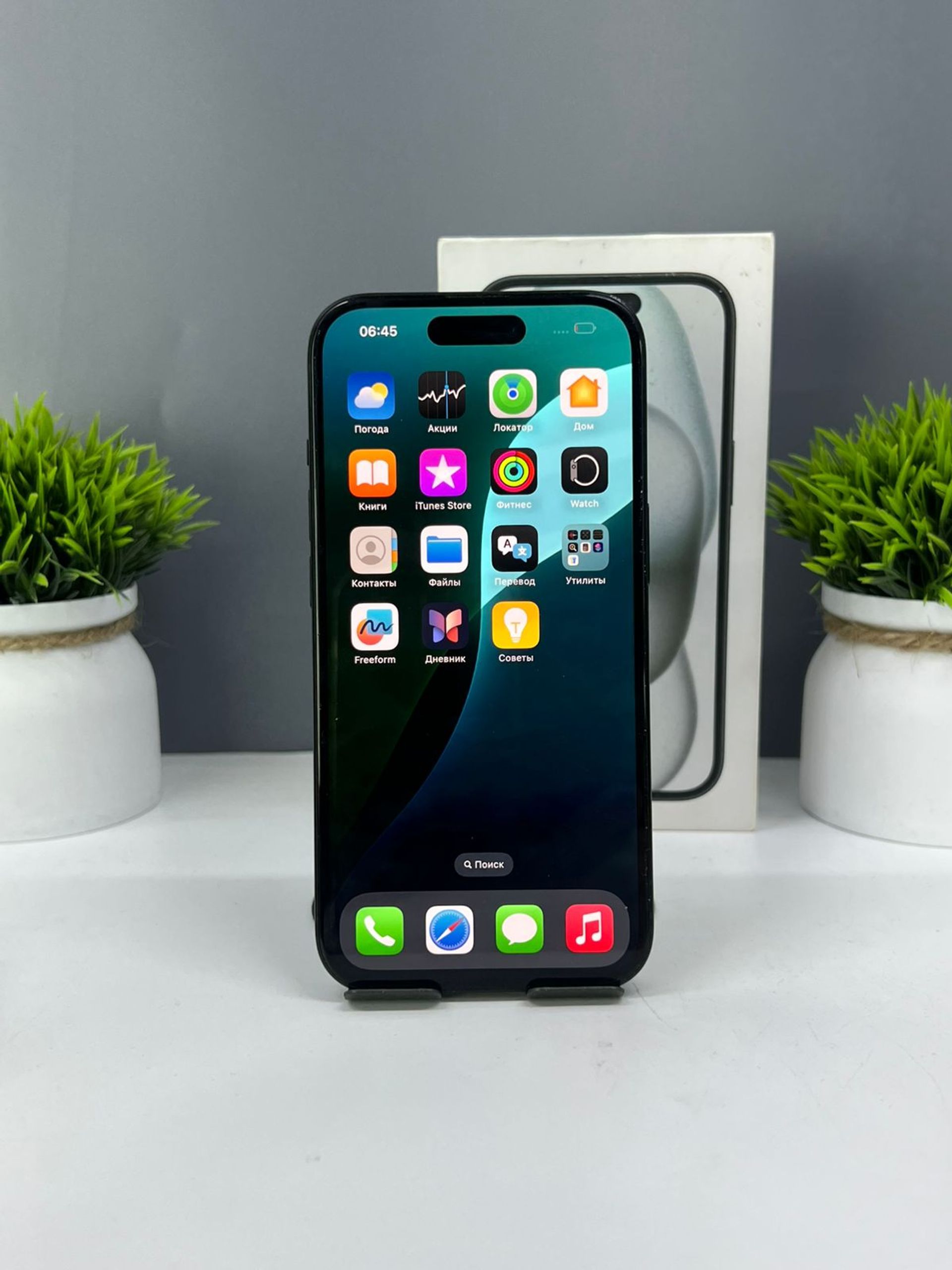 Apple iPhone 15 128GB