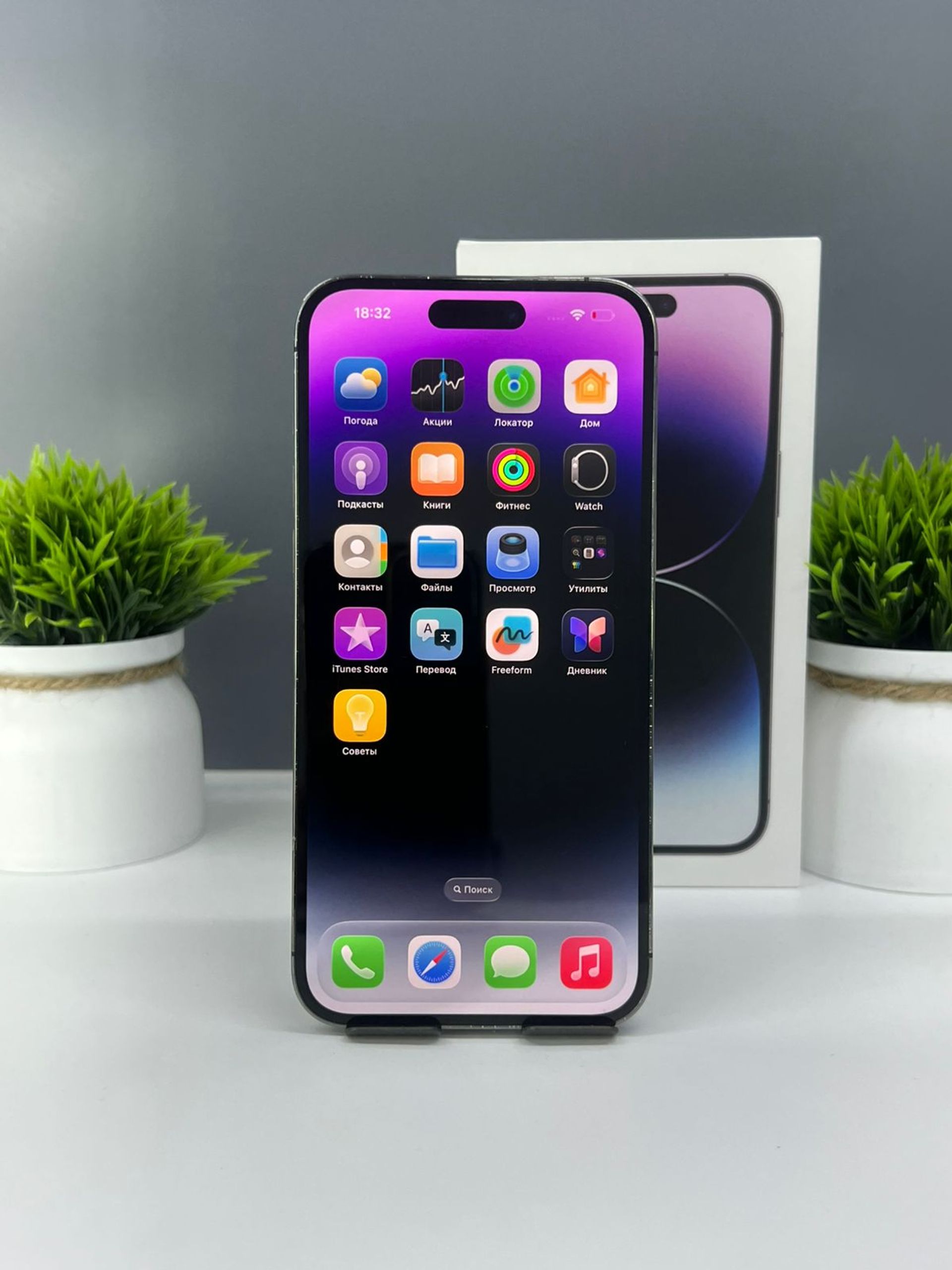 Apple iPhone 14 Pro Max 128GB