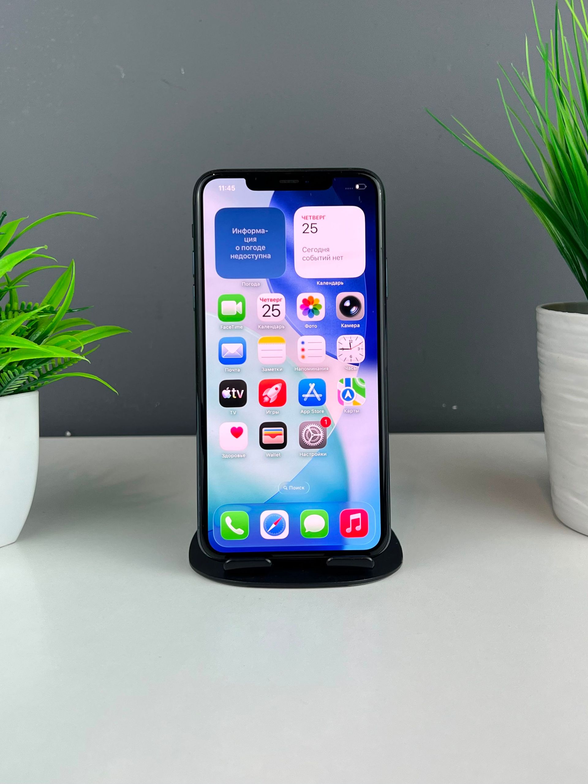 Apple iPhone 11 Pro Max 64 GB
