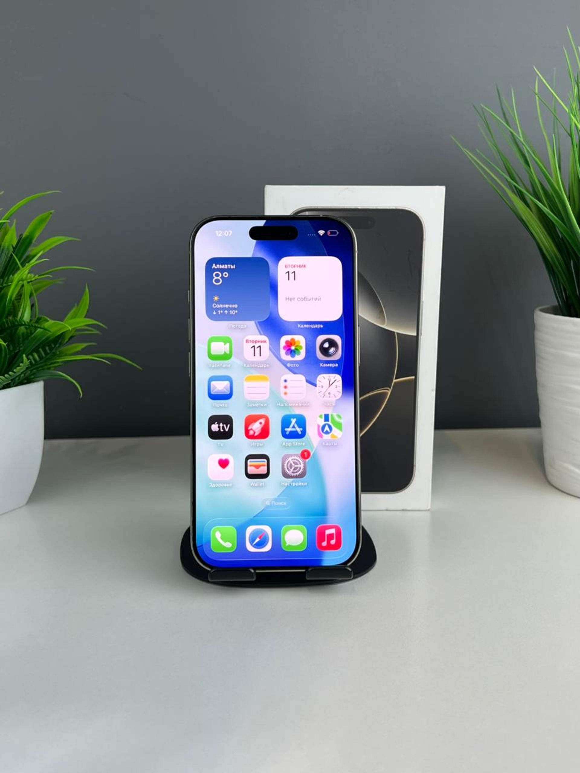 6911f3763618191671e11c6e - фото_1