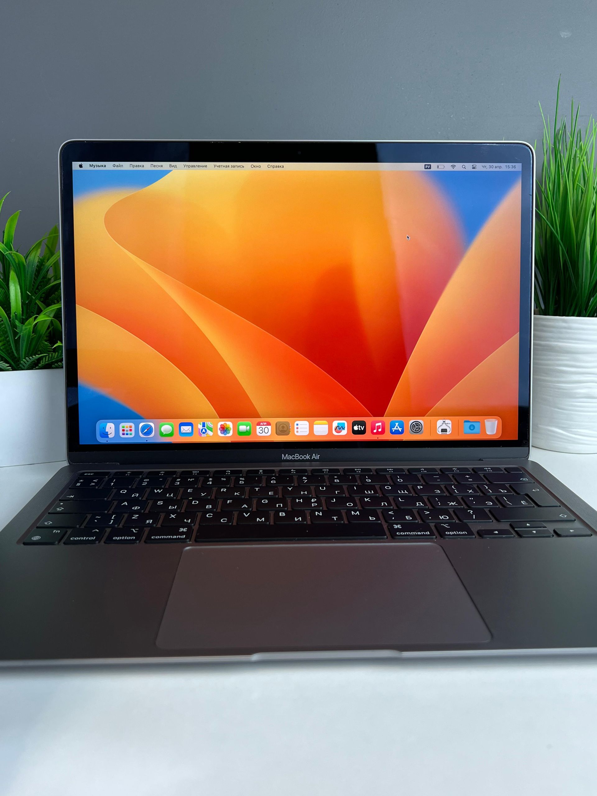 MacBook Air 2020