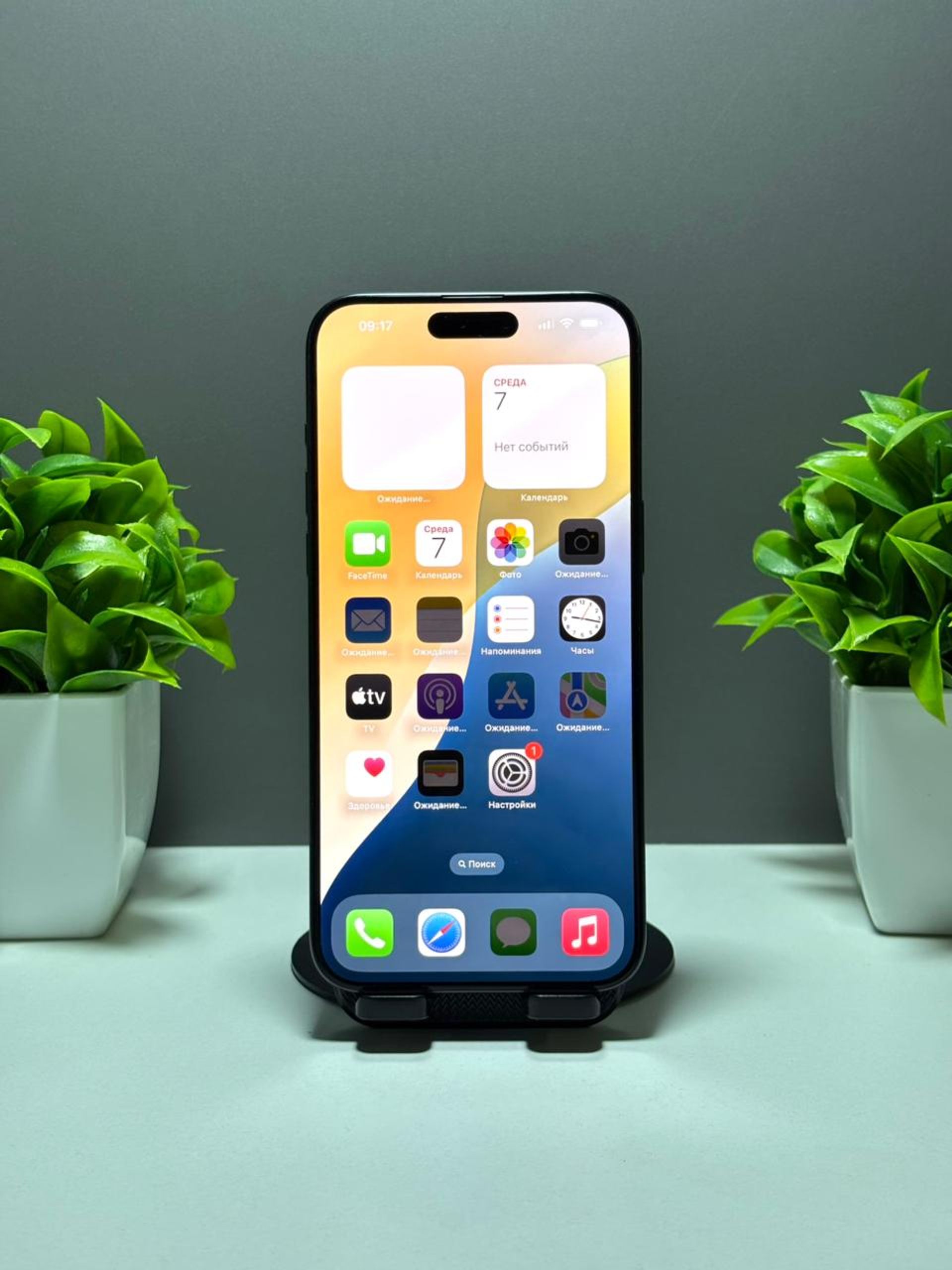 Apple iPhone 15 Pro Max 512GB