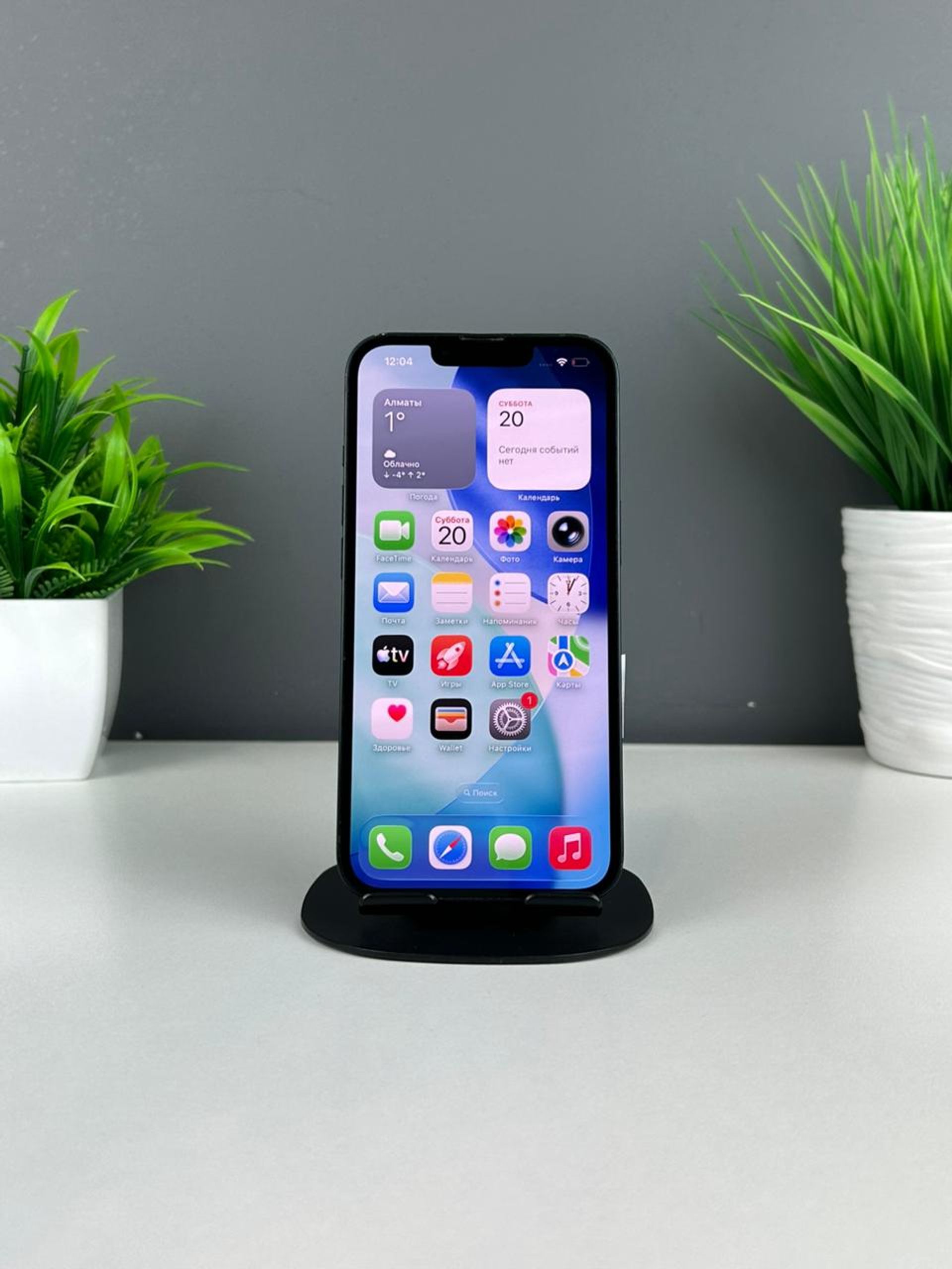 Apple iPhone 13 128GB