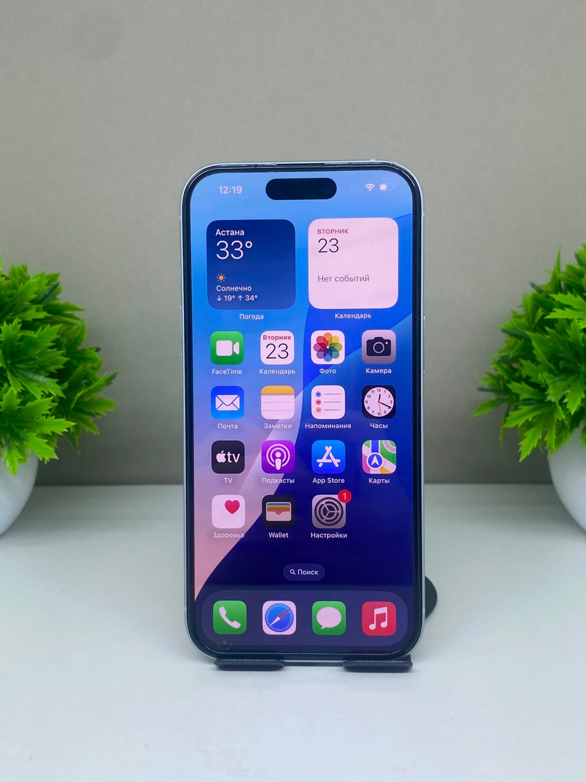 Apple iPhone 15 128 GB