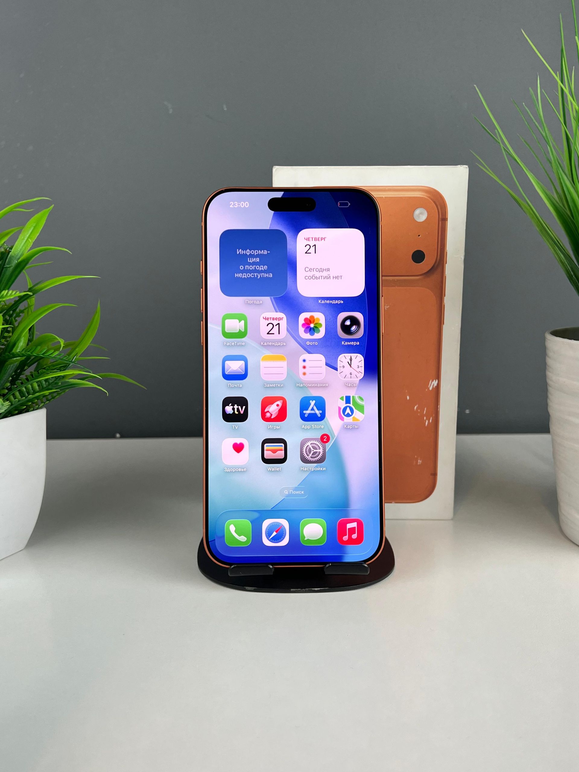 Apple iPhone 17 Pro Max 256 GB