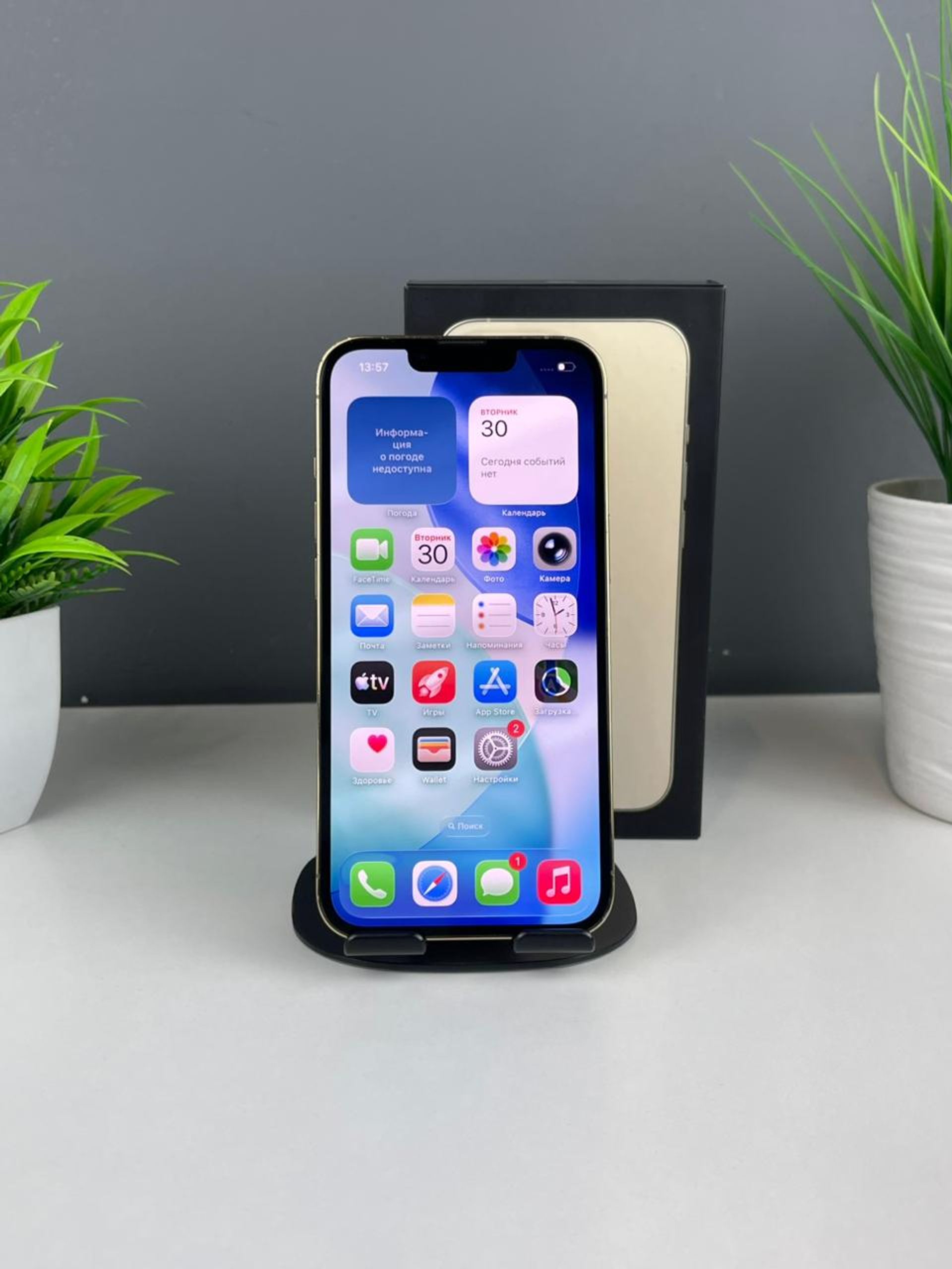 Apple iPhone 13 Pro 256GB