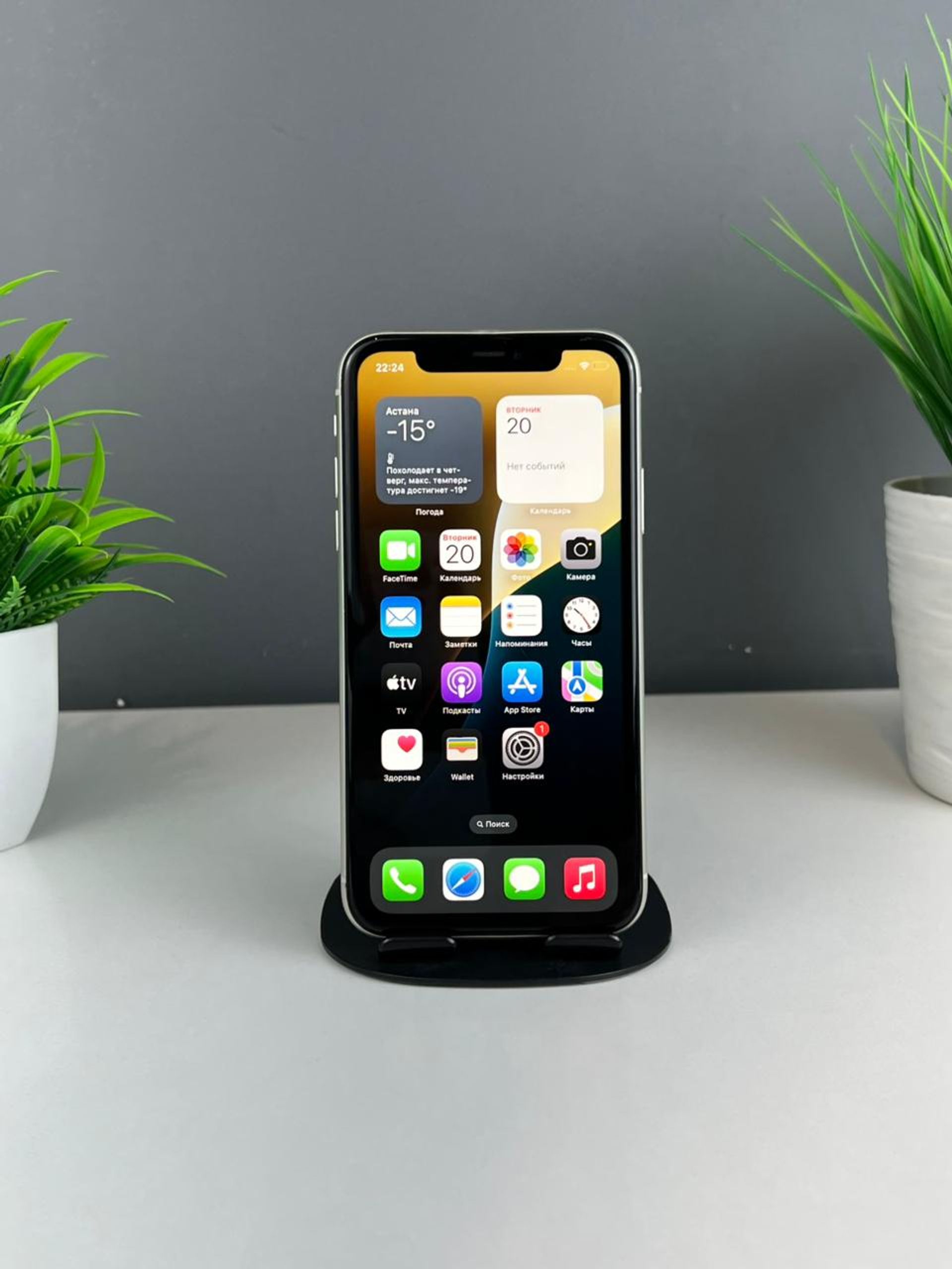 Apple iPhone 11 128GB