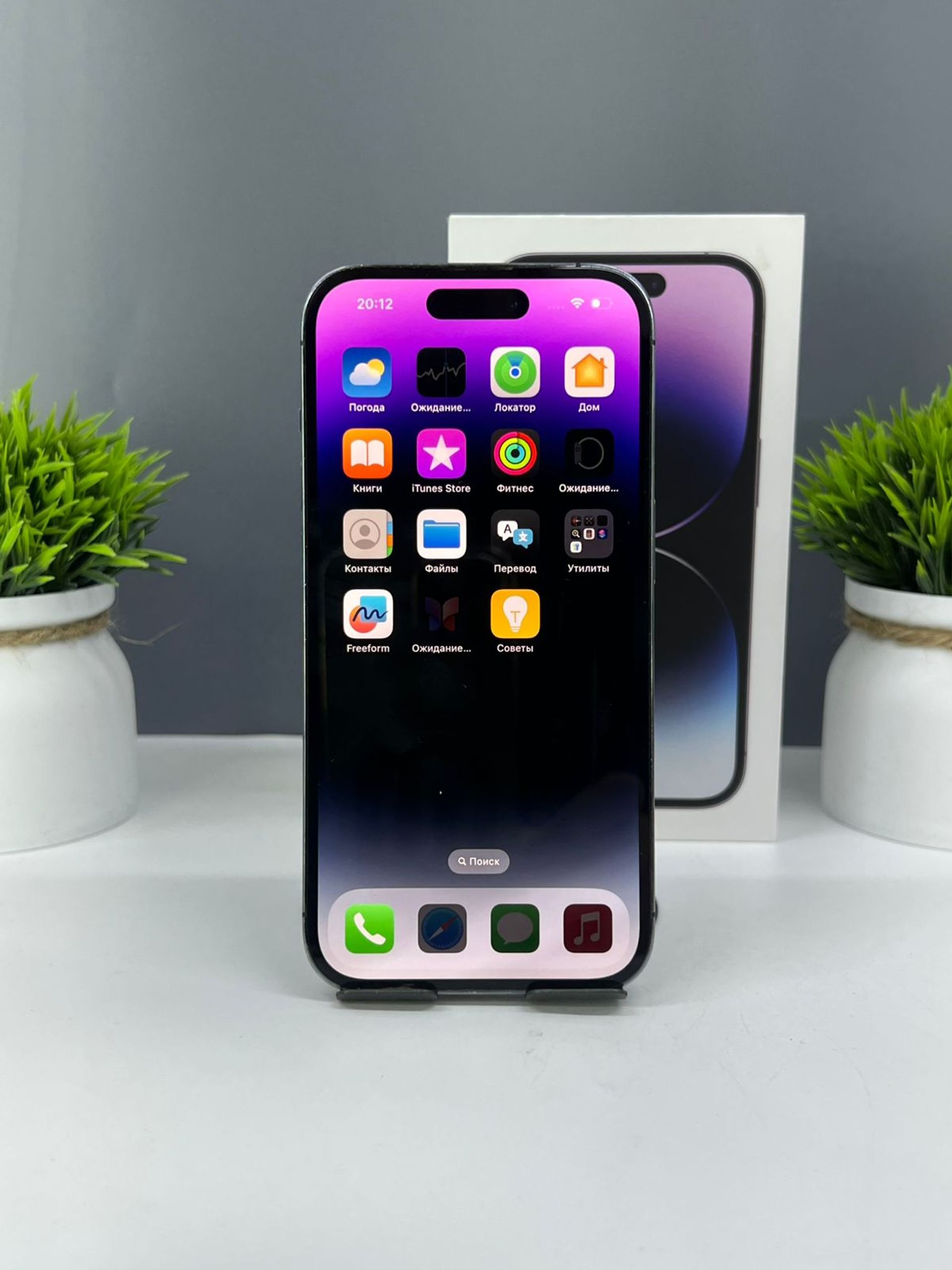 Apple iPhone 14 Pro 256GB