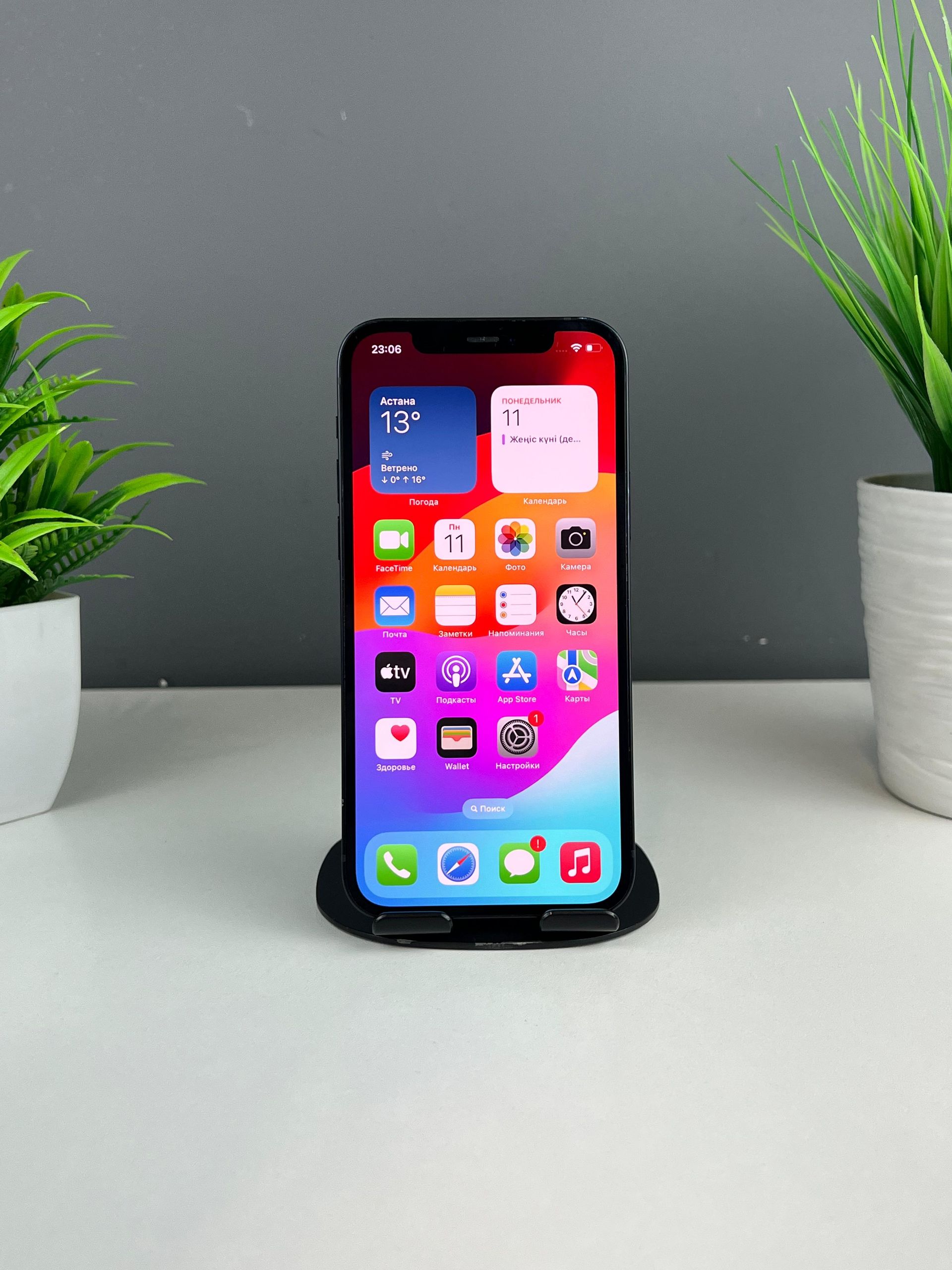 Apple iPhone 12 64 GB