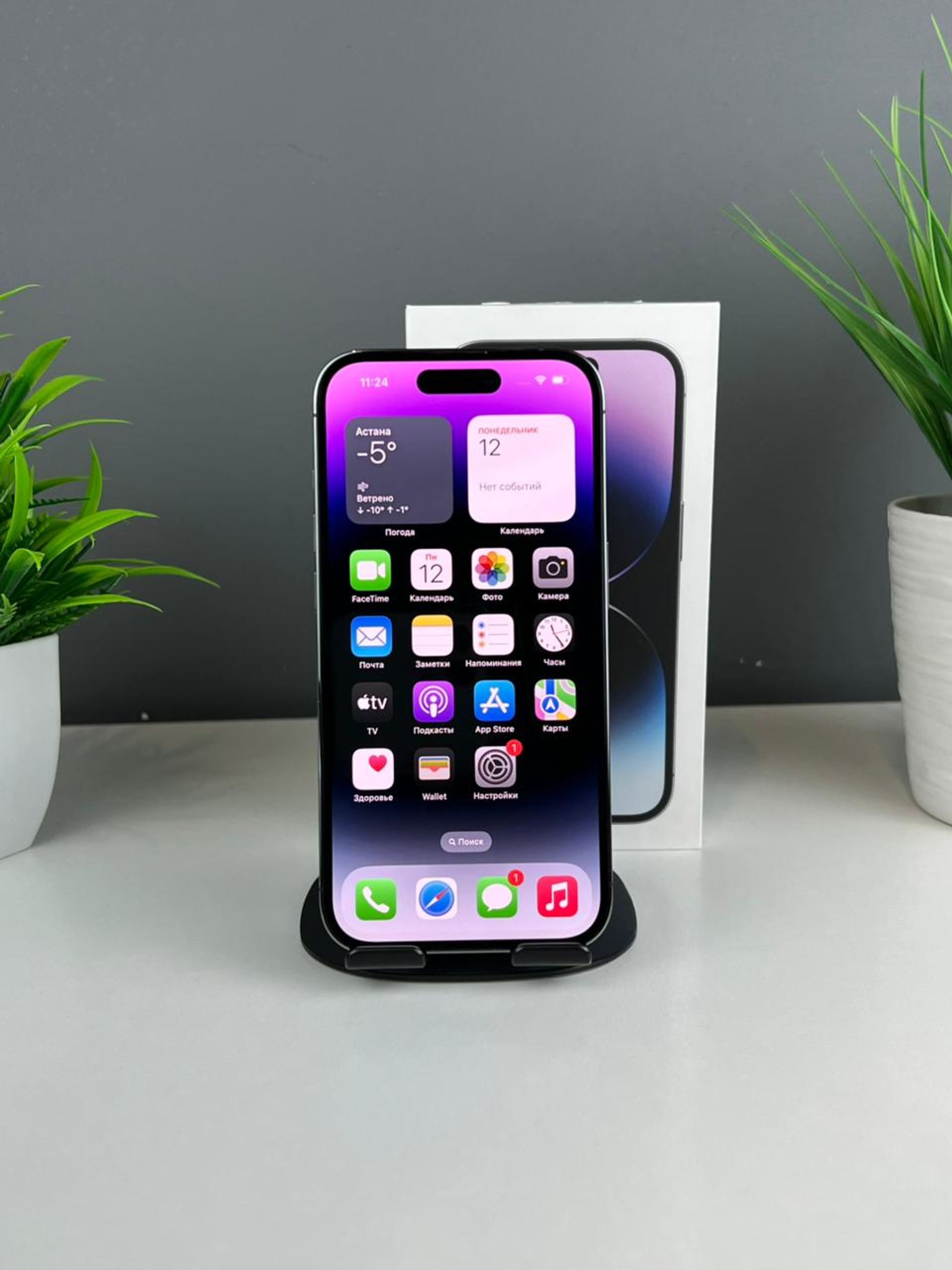 Apple iPhone 14 Pro 256GB