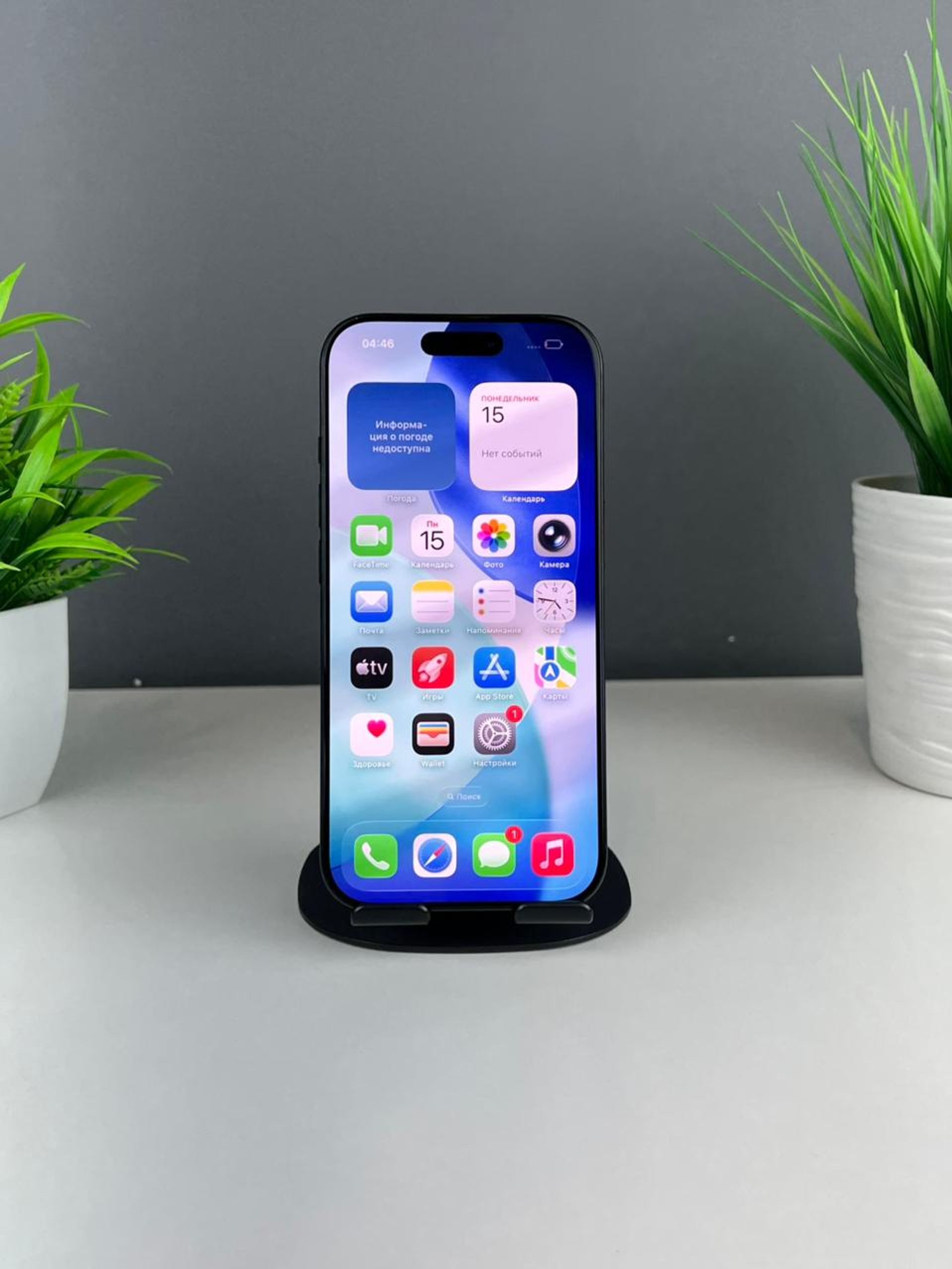 Apple iPhone 16 Pro 256GB