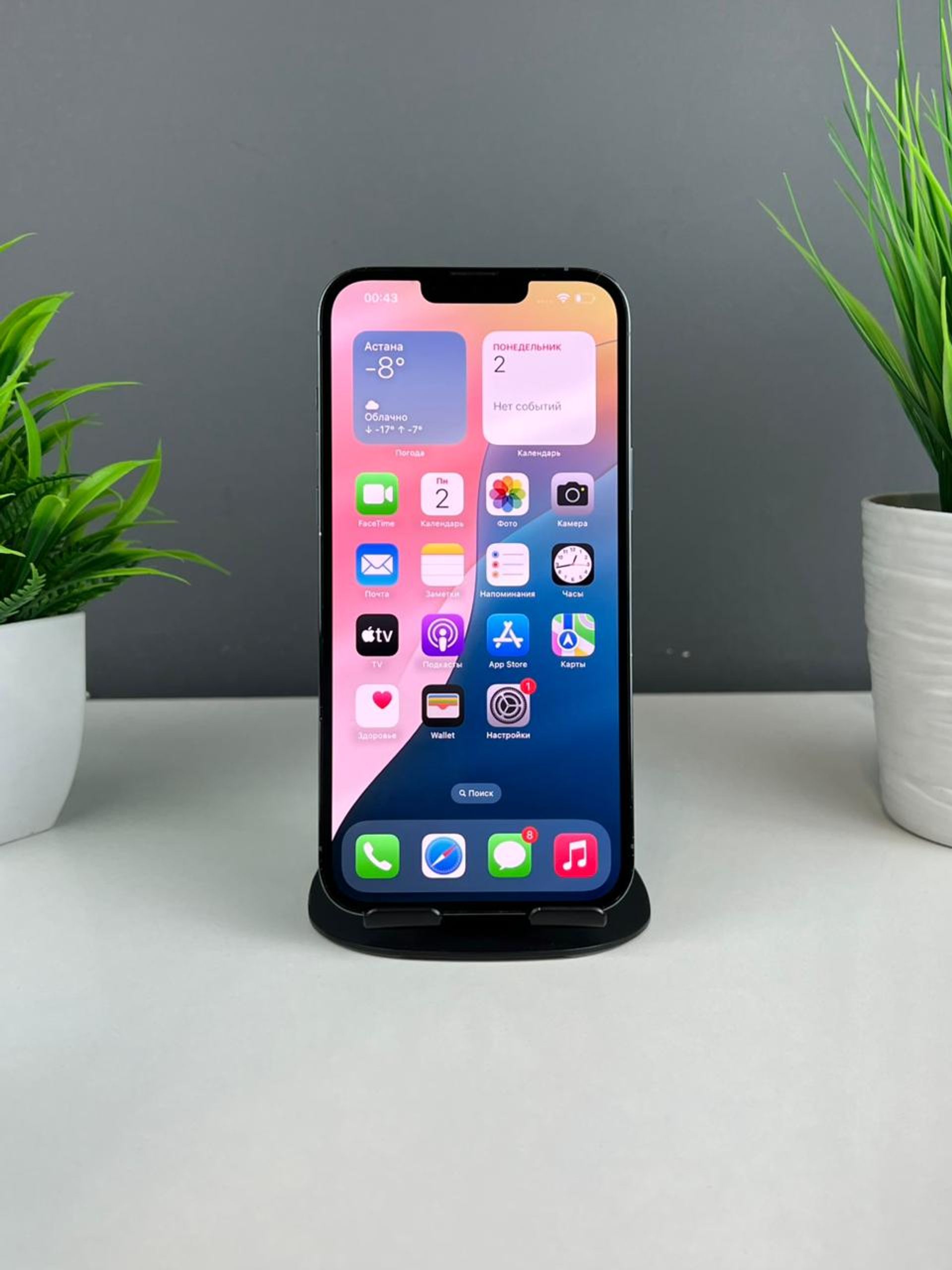 Apple iPhone 13 Pro Max 256GB