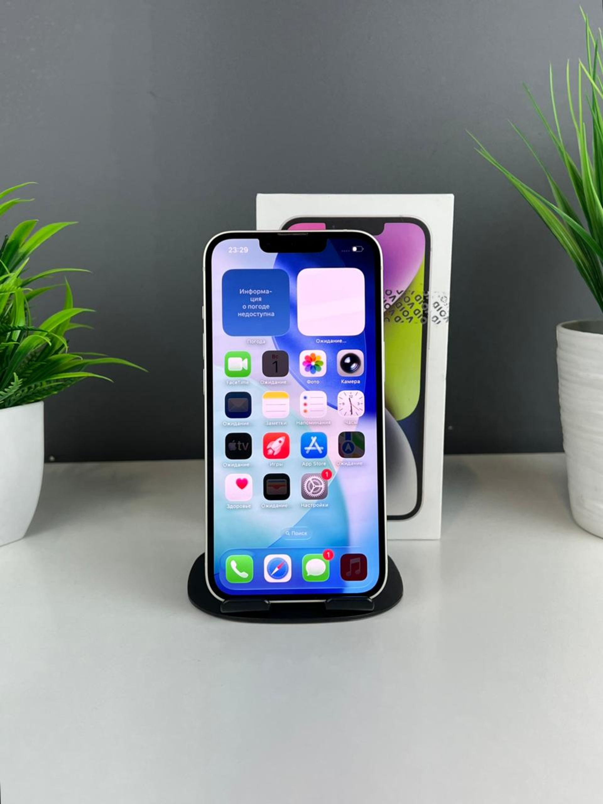 Apple iPhone 14 128GB