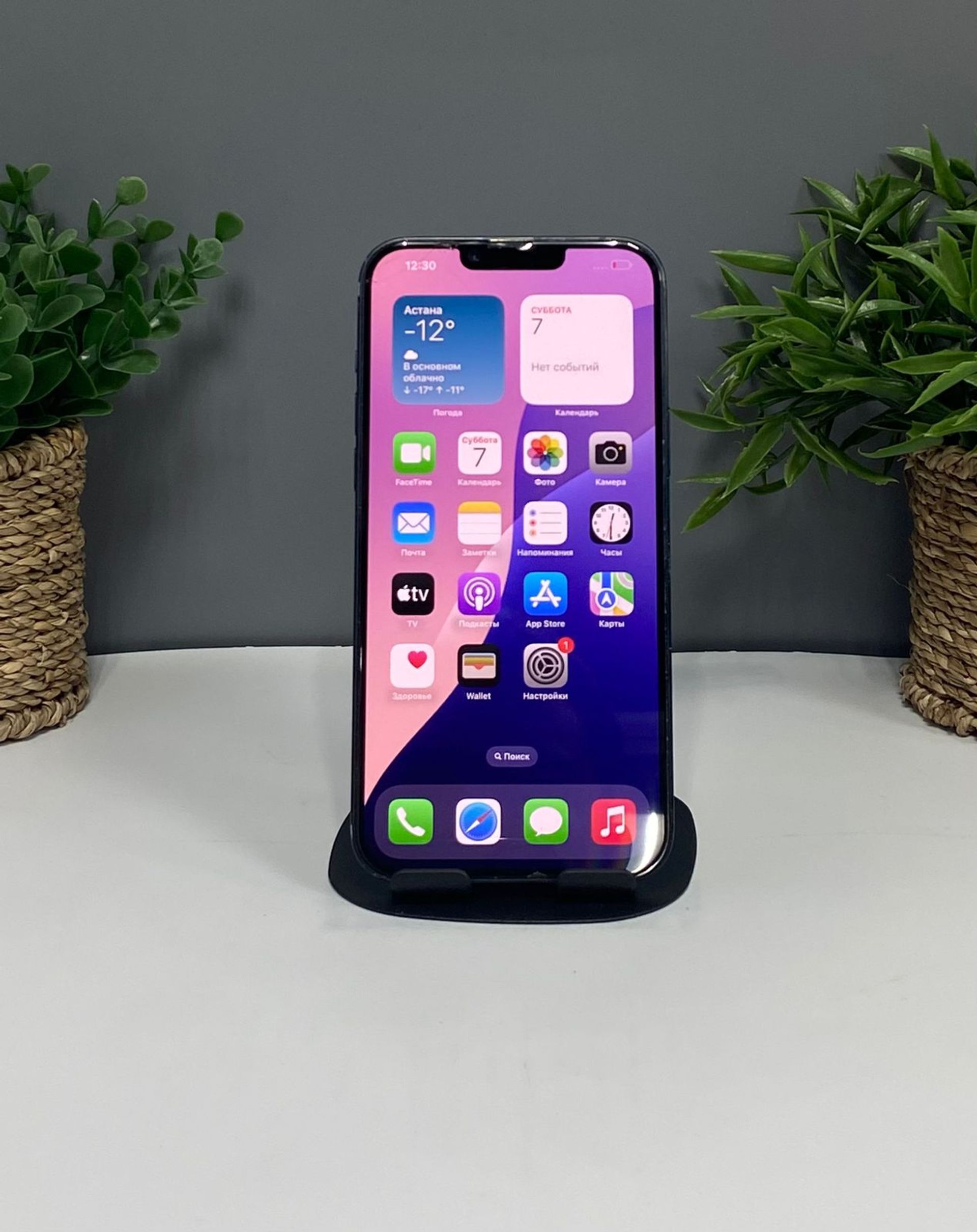 Apple iPhone 14 Plus 256GB