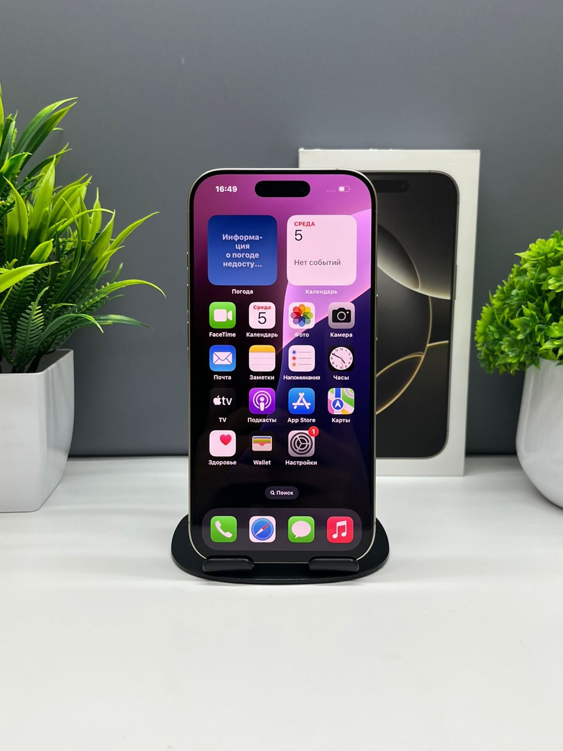 690acbc93618191671b6c194 - фото_1