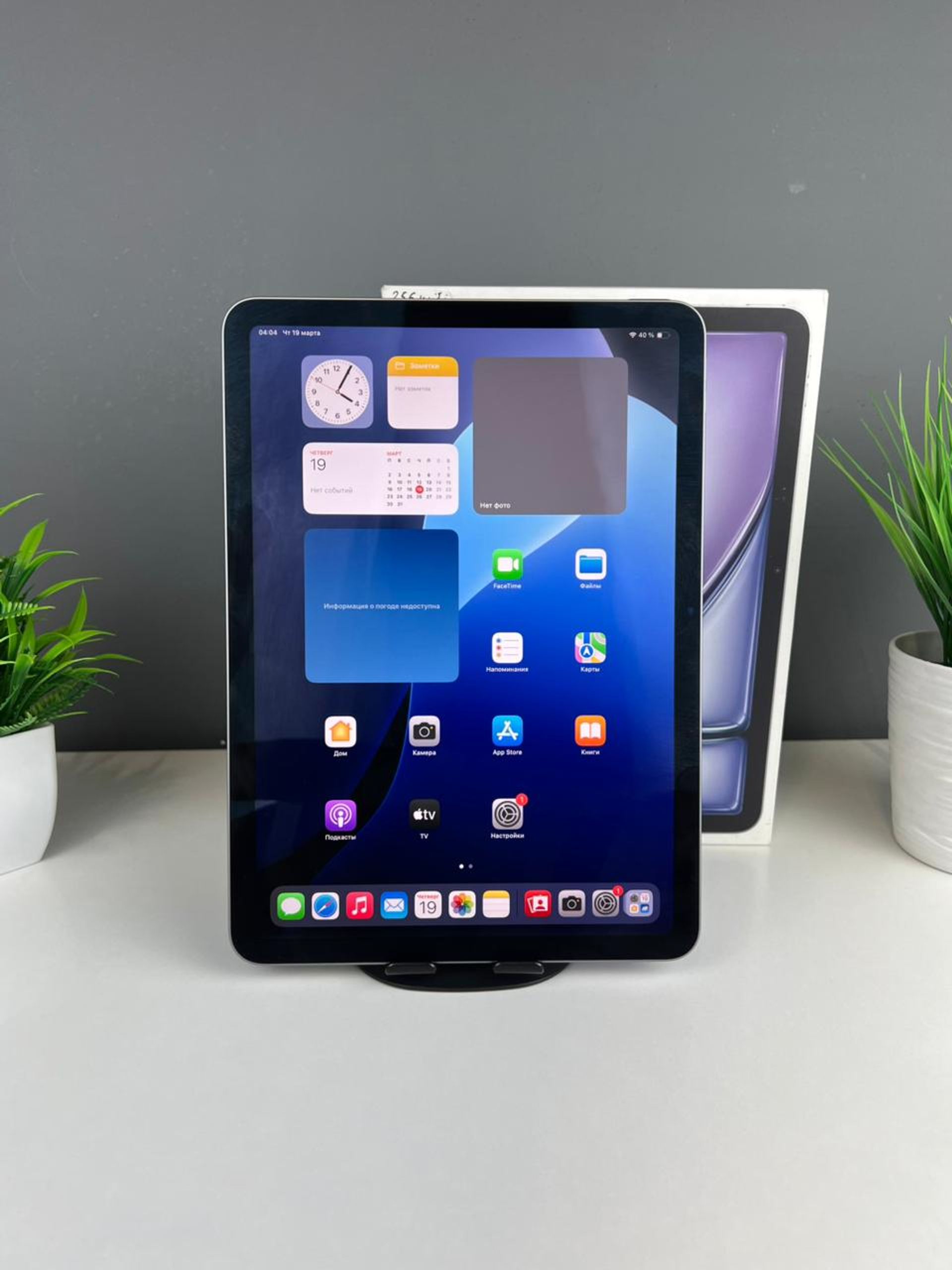 Apple iPad Air 11"(2025) М3