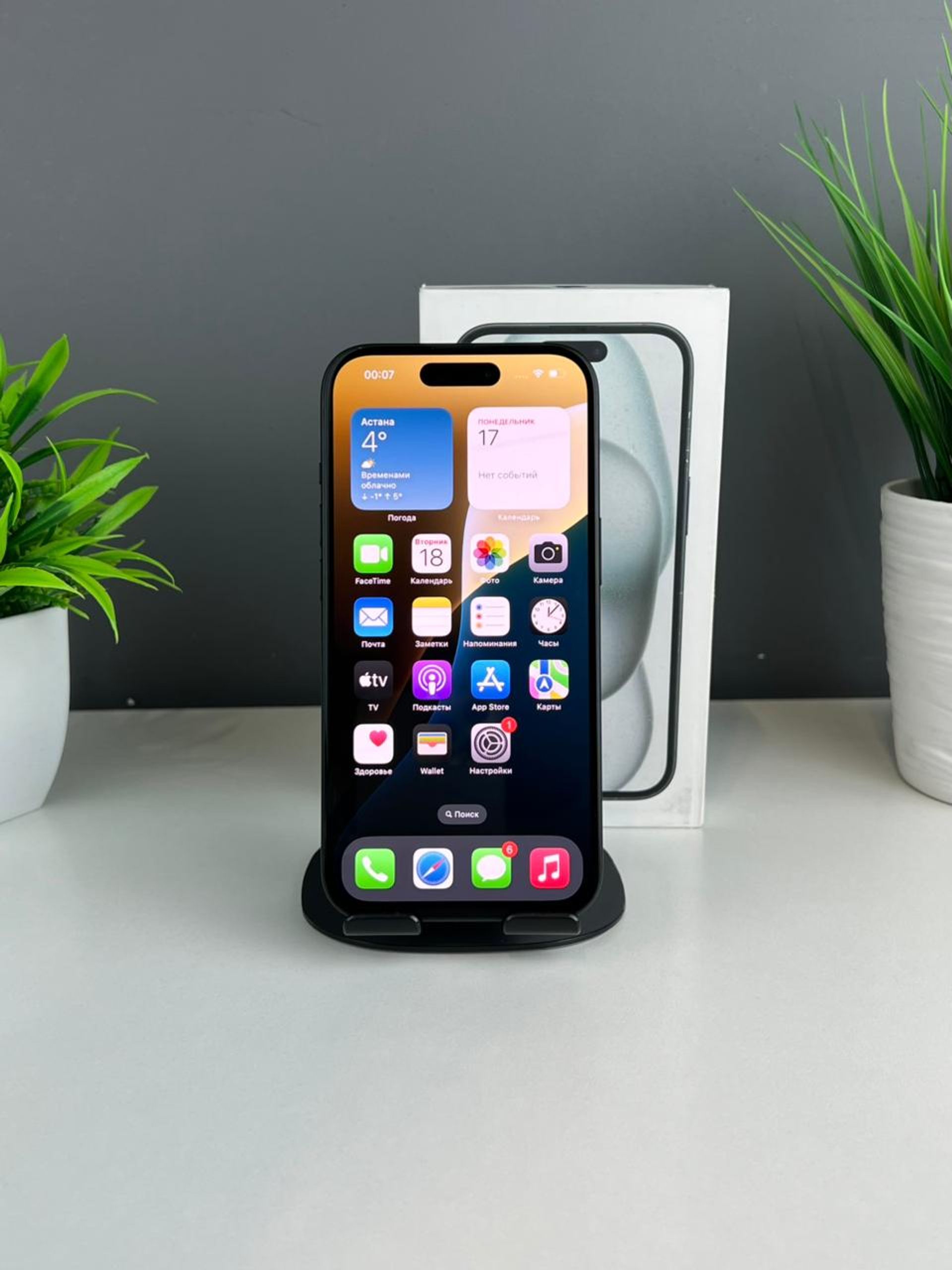 Apple iPhone 15 256GB - фото_1