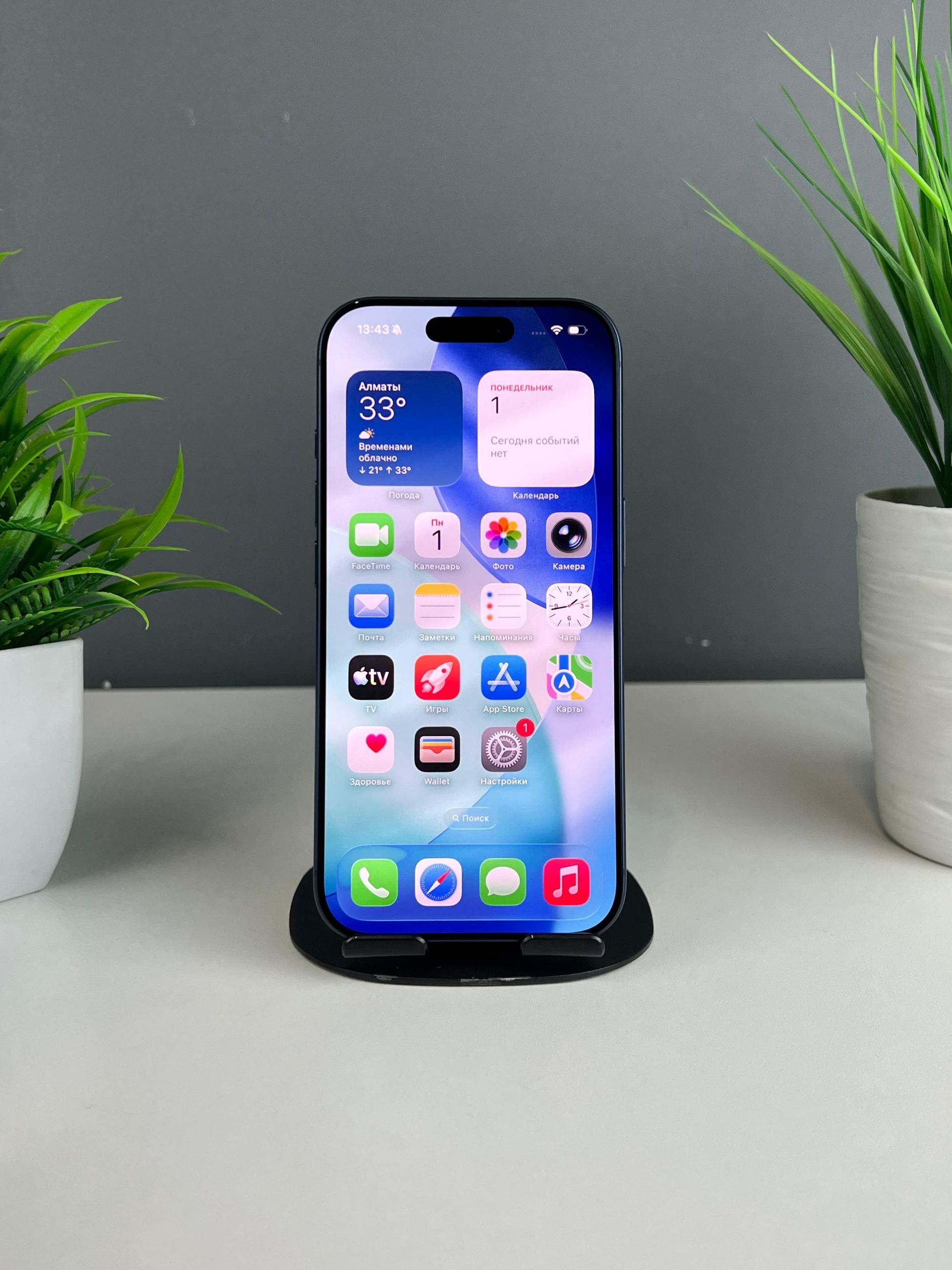 Apple iPhone 17 Pro 256 GB