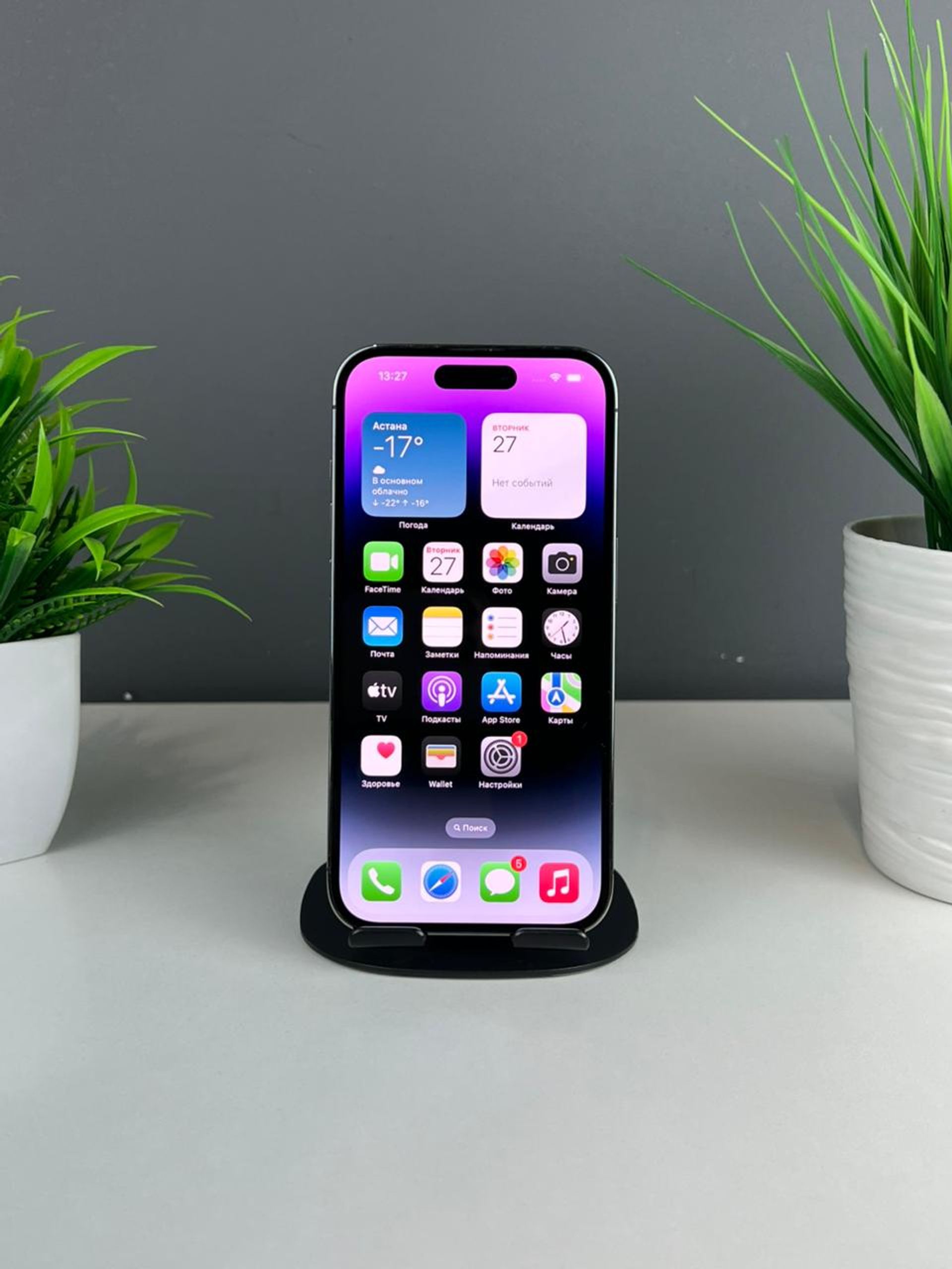 Apple iPhone 14 Pro 128GB