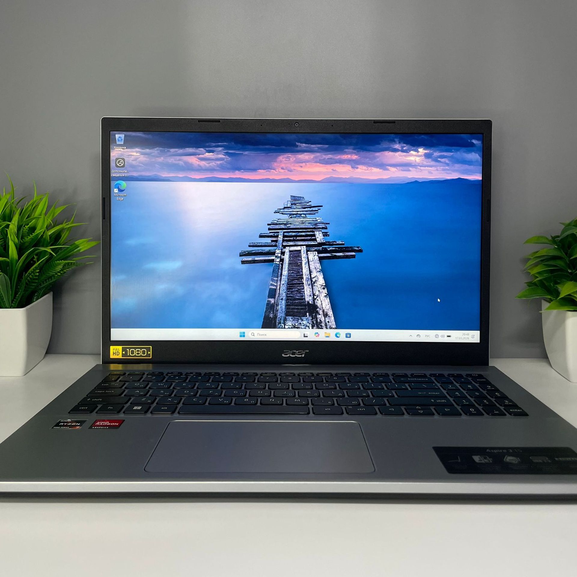 Acer Ryzen 7 (5-е поколение) 2023 (8 ядер / 16 потоков)