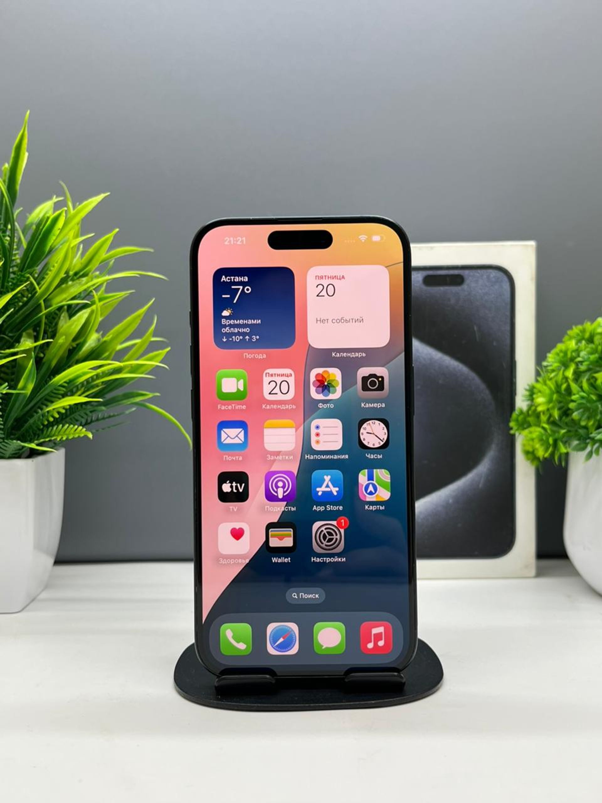 Apple iPhone 15 Pro 128GB