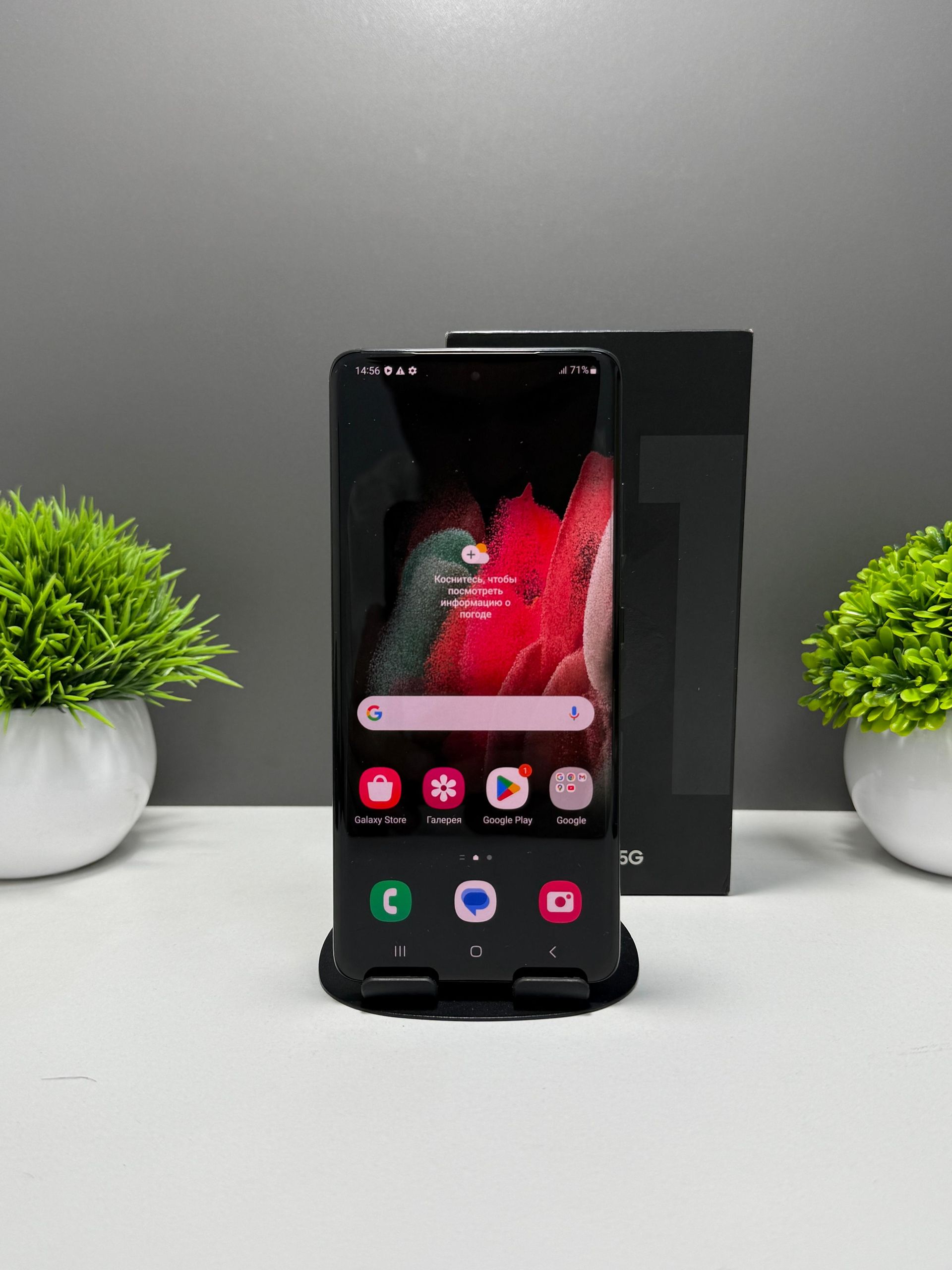 Samsung Galaxy S21 Ultra 128