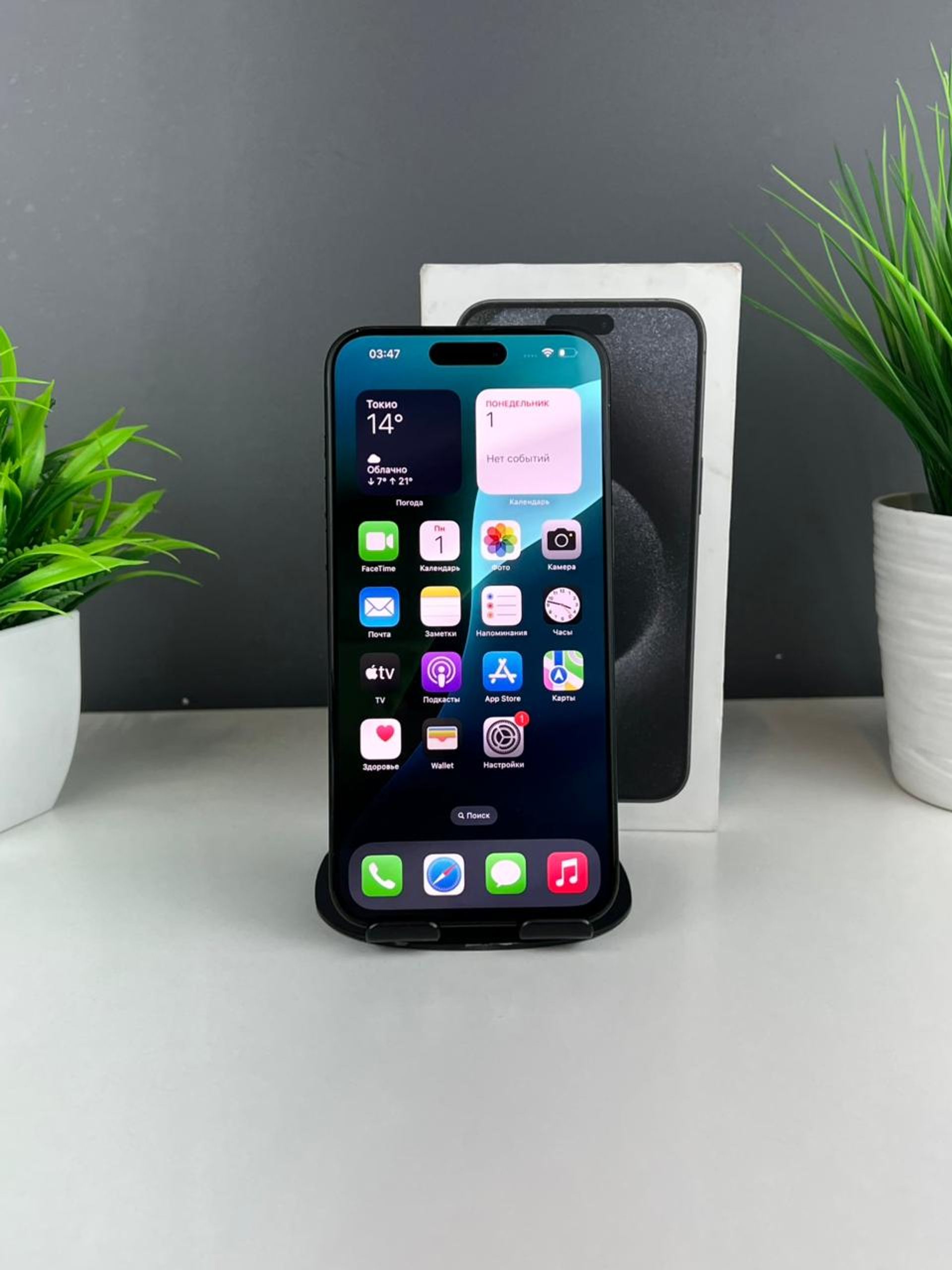 Apple iPhone 15 Pro Max 256GB - фото_1