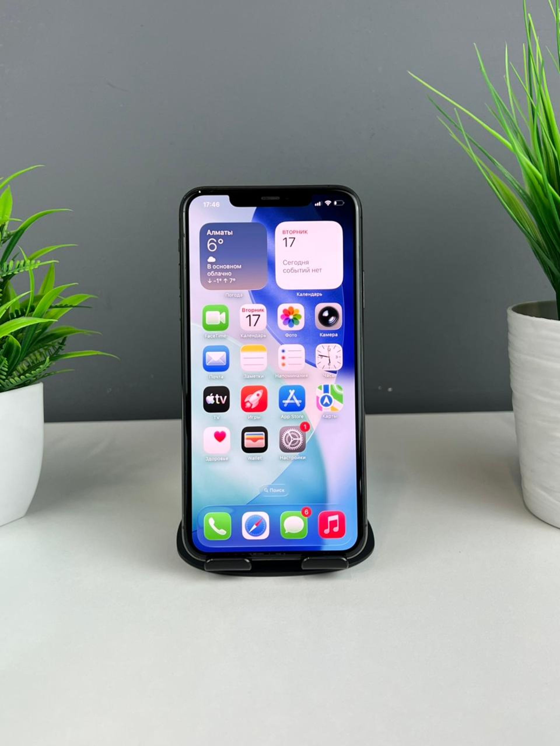 Apple iPhone 11 Pro Max 256GB