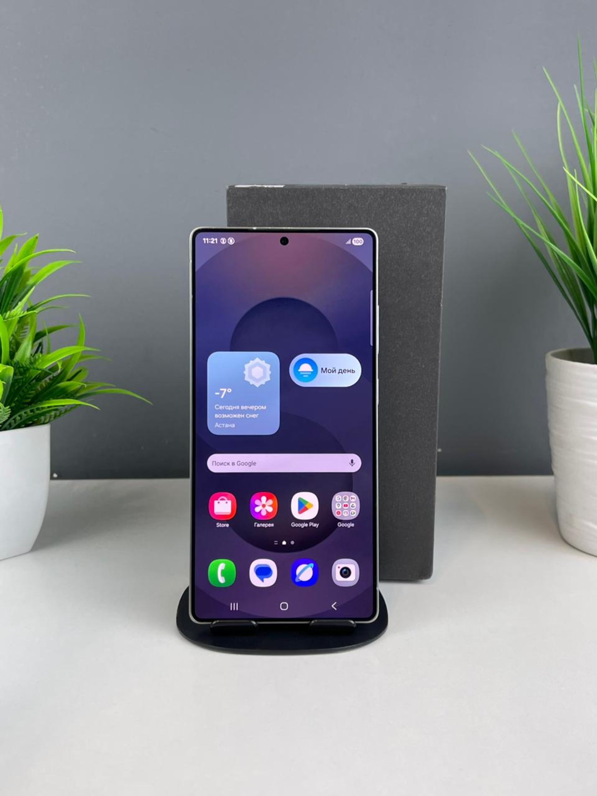 Samsung Galaxy S25 Ultra 5G 12GB/256GB