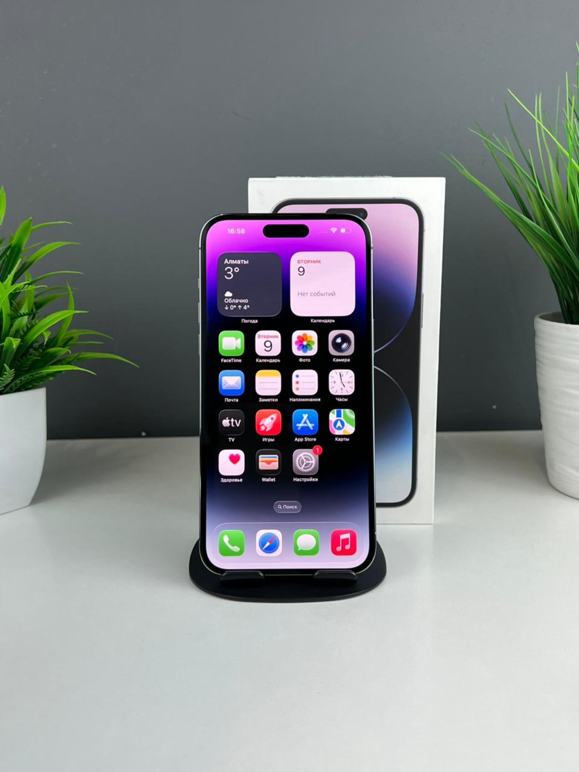 Apple iPhone 14 Pro Max 512GB