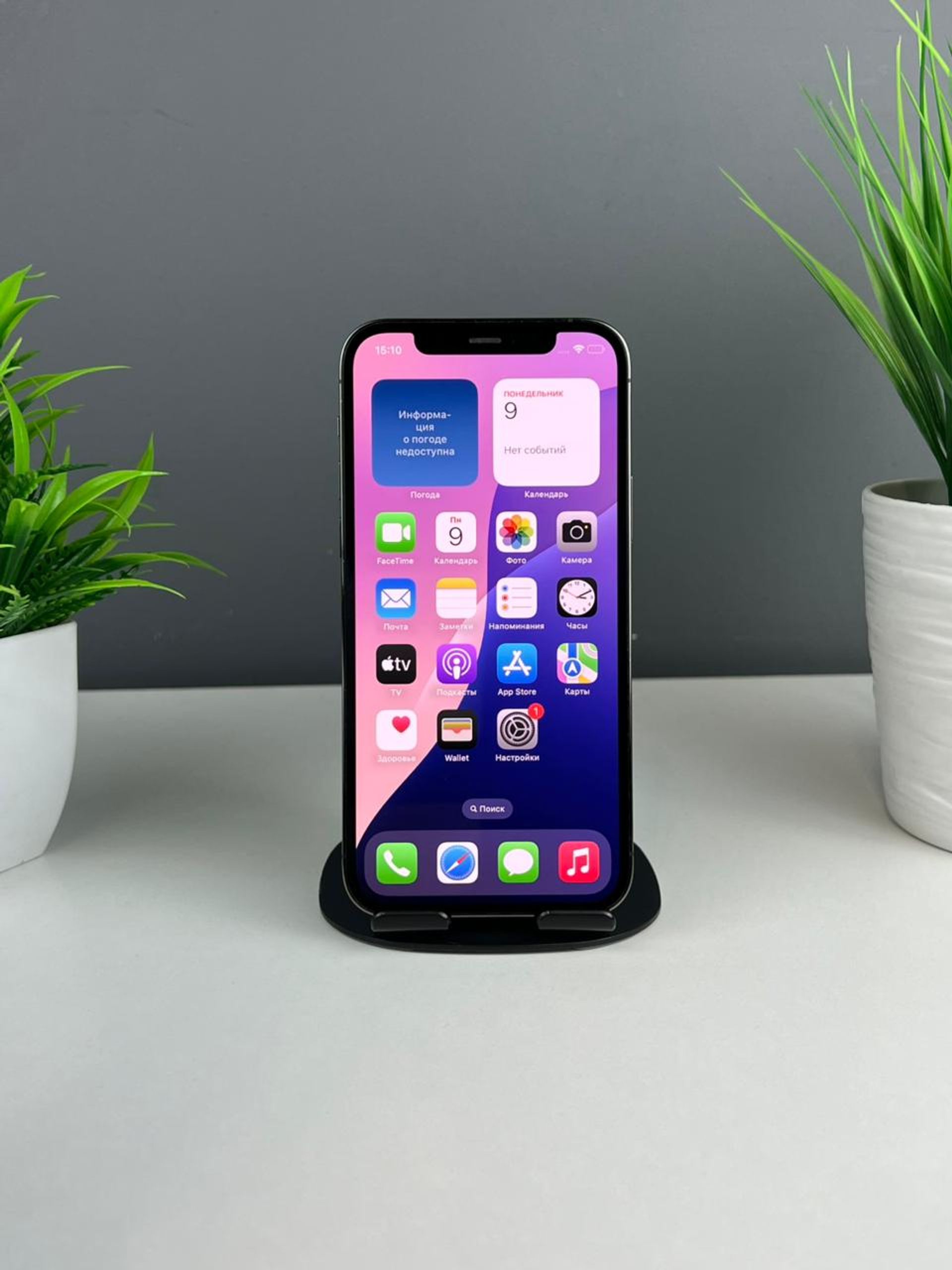 Apple iPhone 12 Pro 512GB