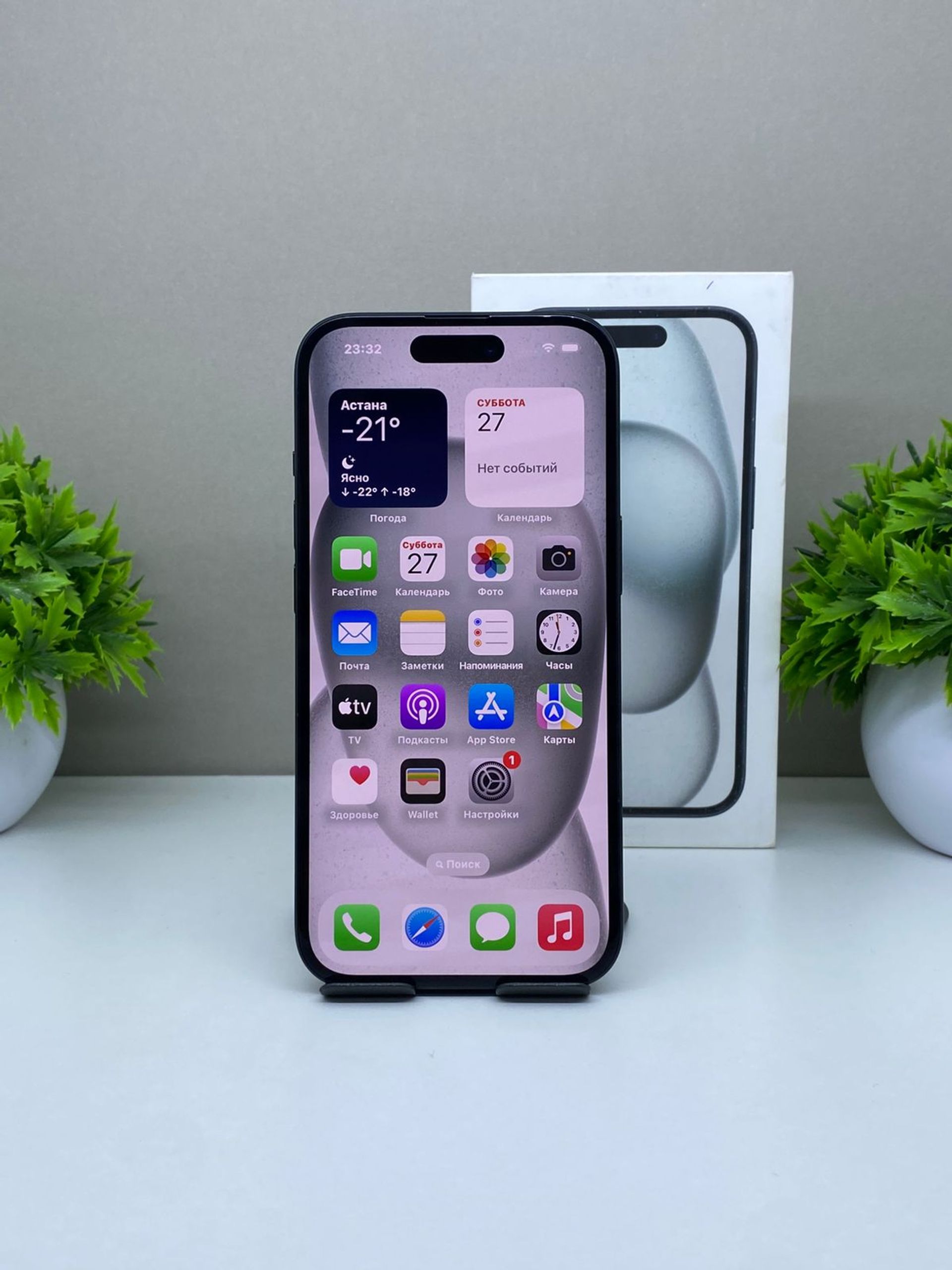 Apple iPhone 15 128GB